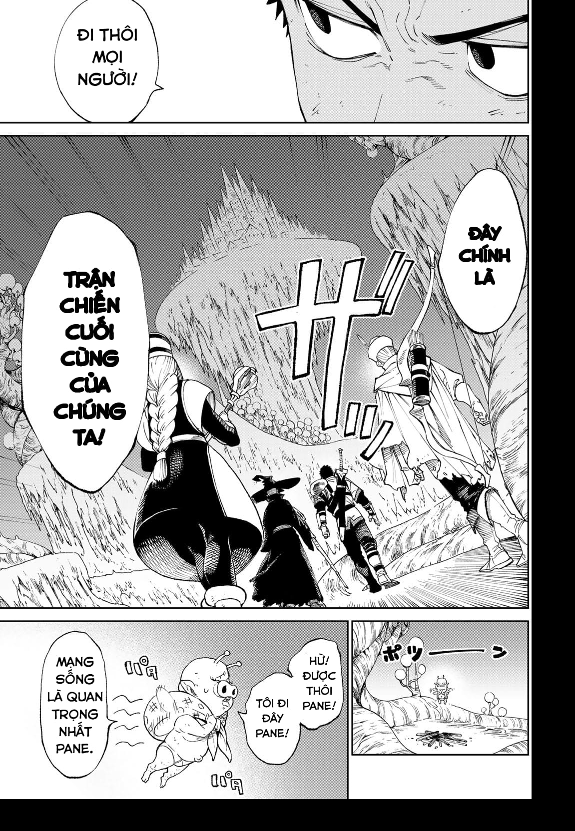 Versus Ch. 1 第27页