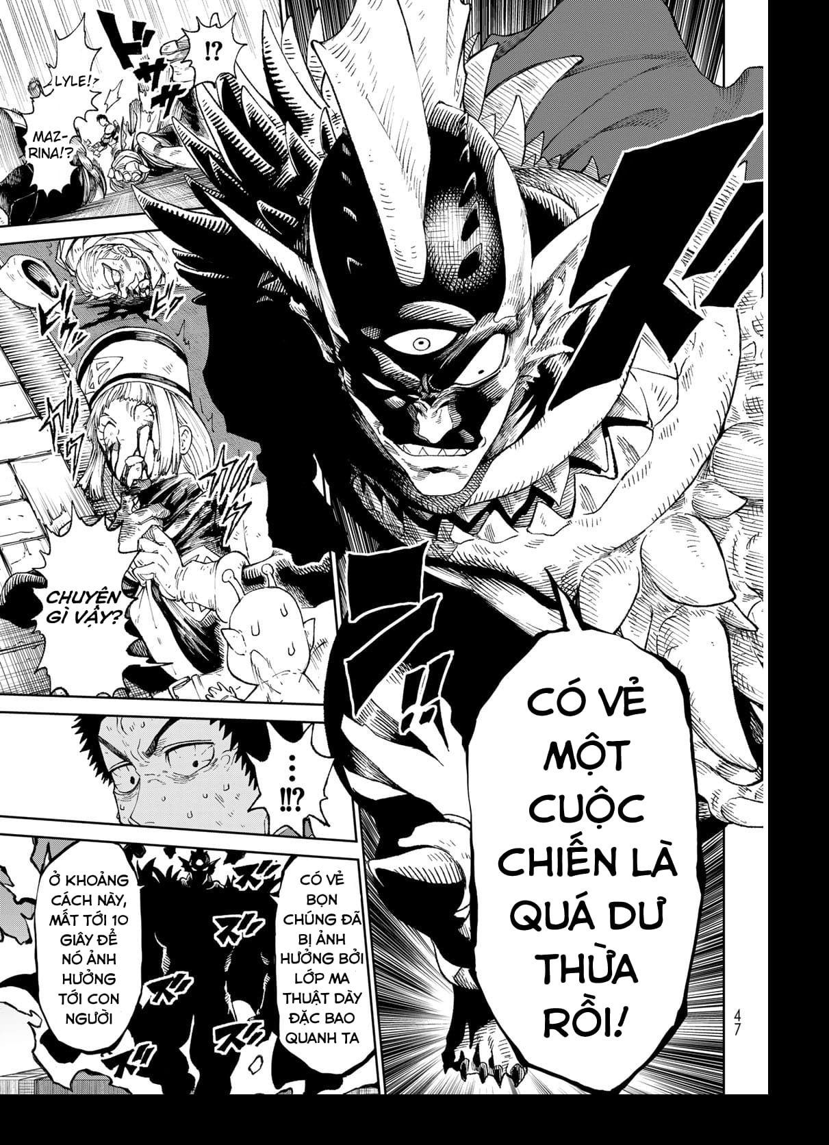 Versus Ch. 1 第34页