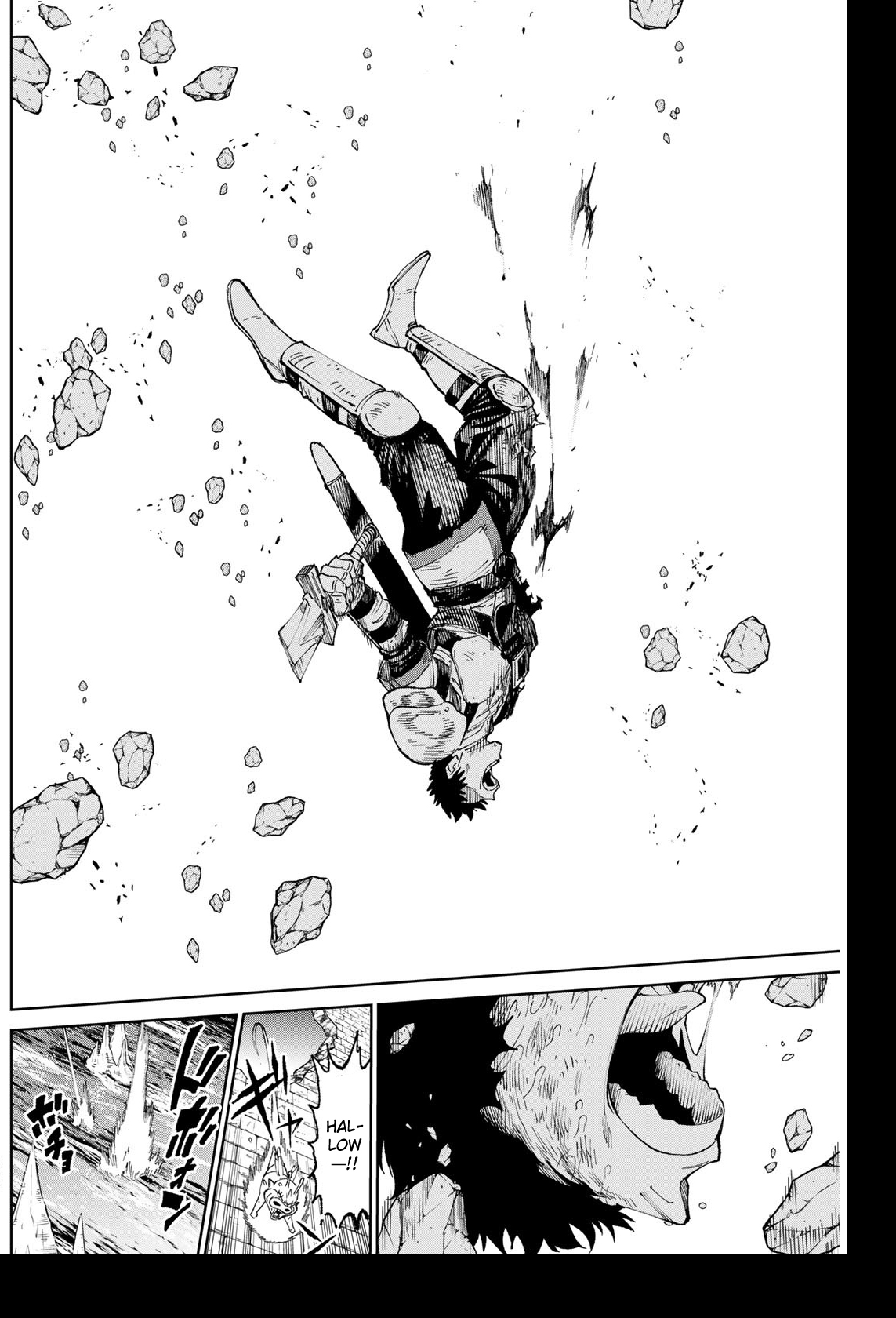 Versus Ch. 1 第47页