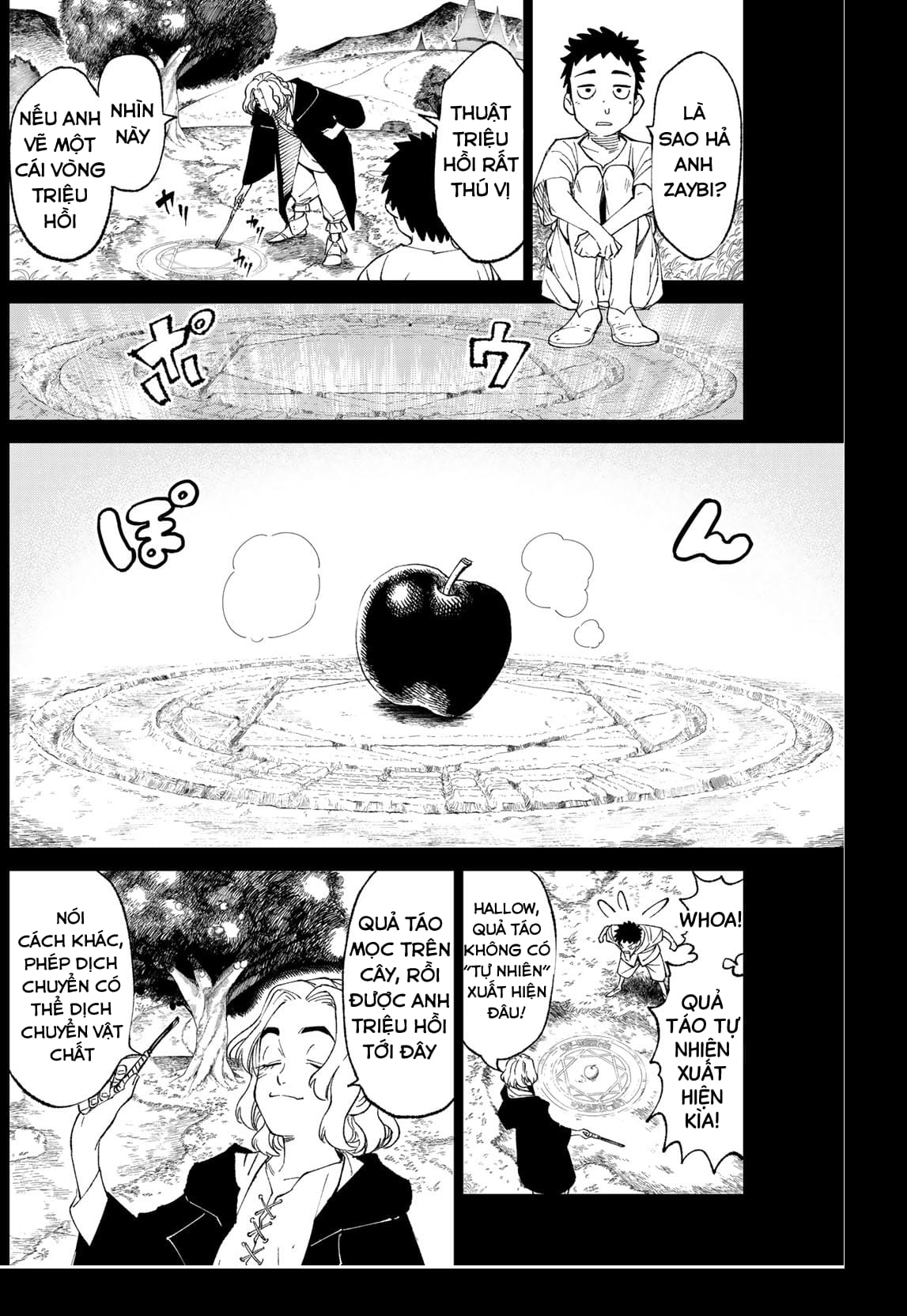 Versus Ch. 1 第49页
