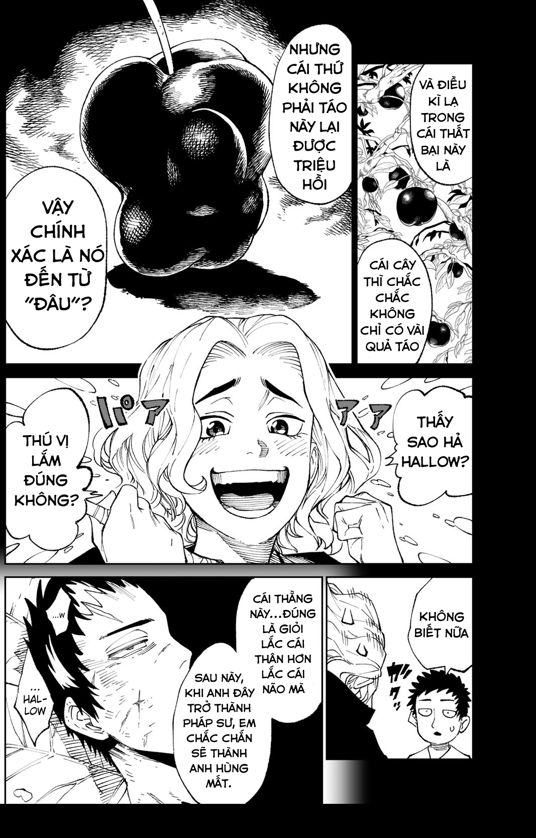 Versus Ch. 1 第51页