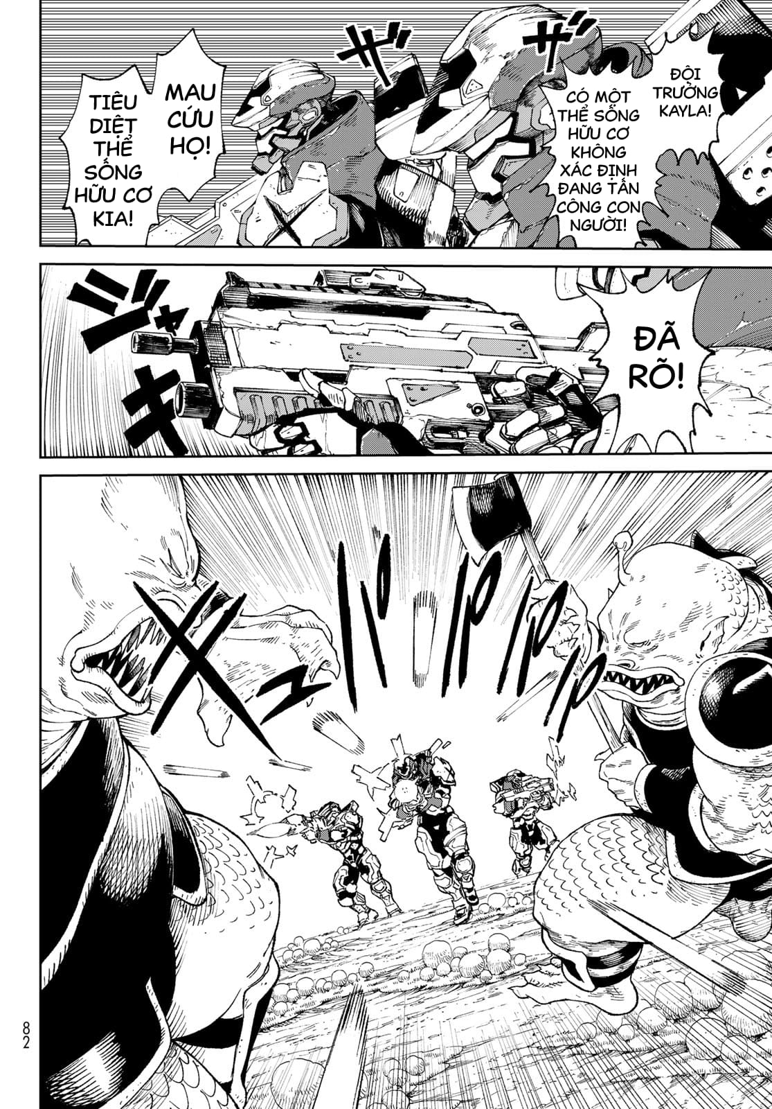 Versus Ch. 1 第66页