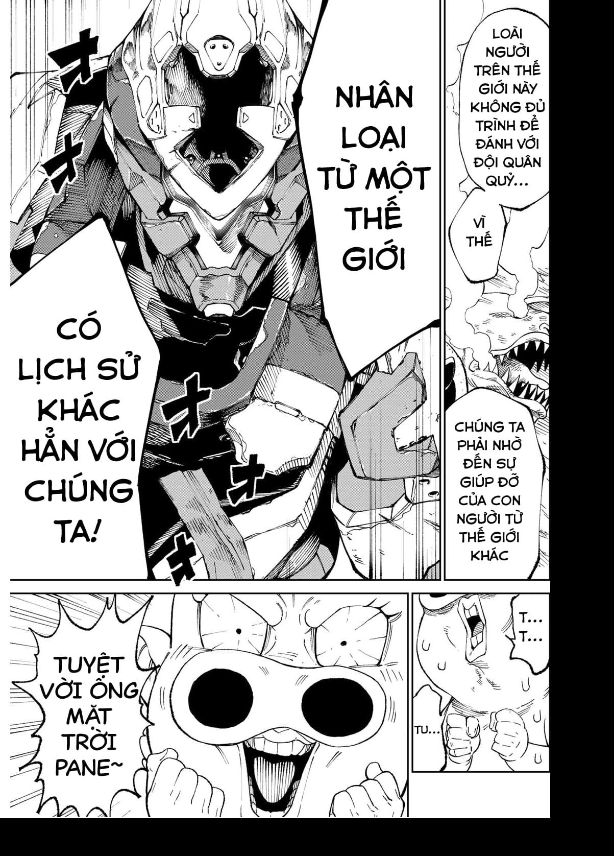 Versus Ch. 1 第69页
