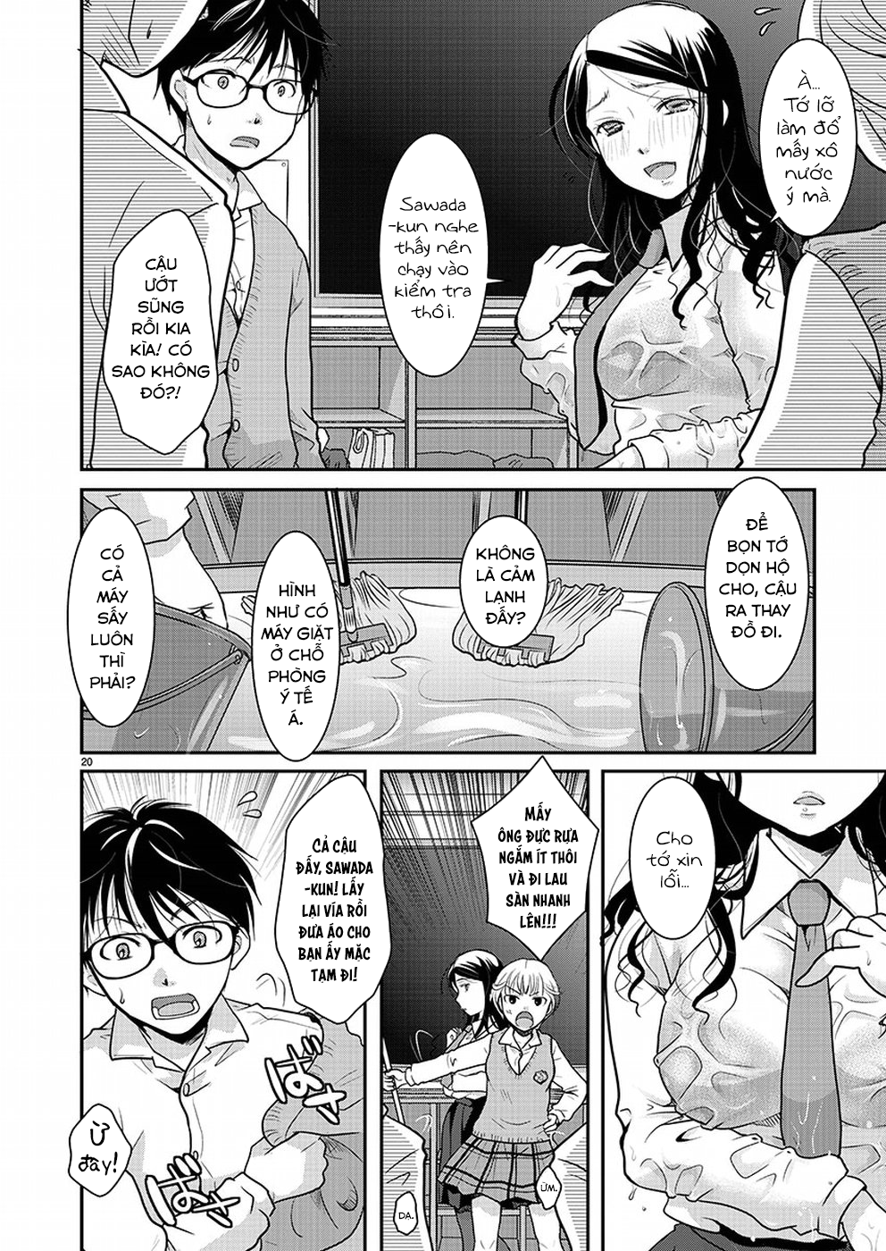 Takane no Hana wa Midaresaki Đóa Hoa Trên ĐỈnh Núi 第21页