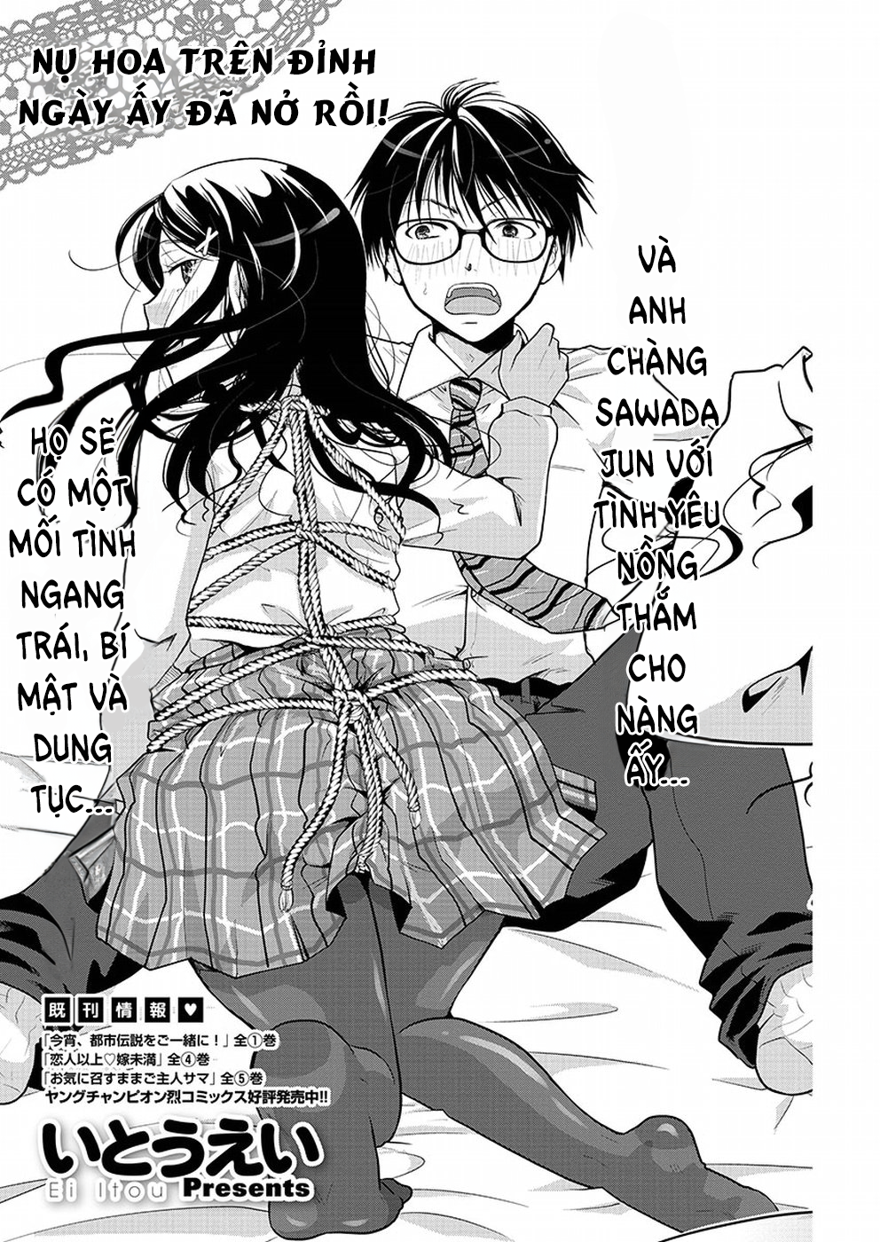 Takane no Hana wa Midaresaki Đóa Hoa Trên ĐỈnh Núi 第6页