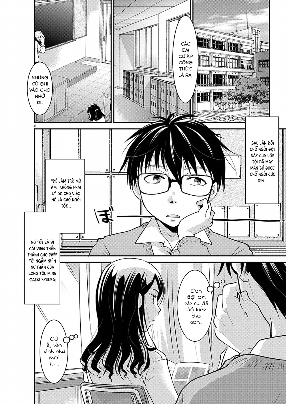 Takane no Hana wa Midaresaki Đóa Hoa Trên ĐỈnh Núi 第7页