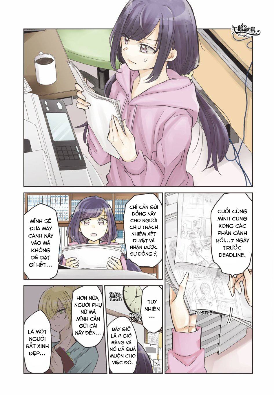 Egao no Taenai Shokuba desu. Chap 1 第2页