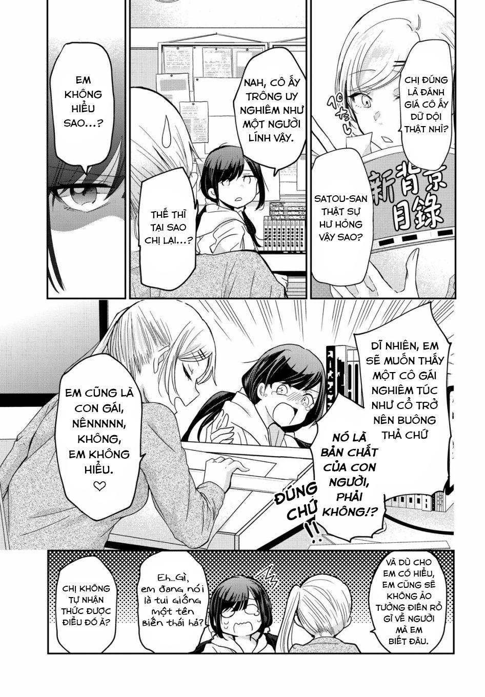 Egao no Taenai Shokuba desu. Chap 1 第13页