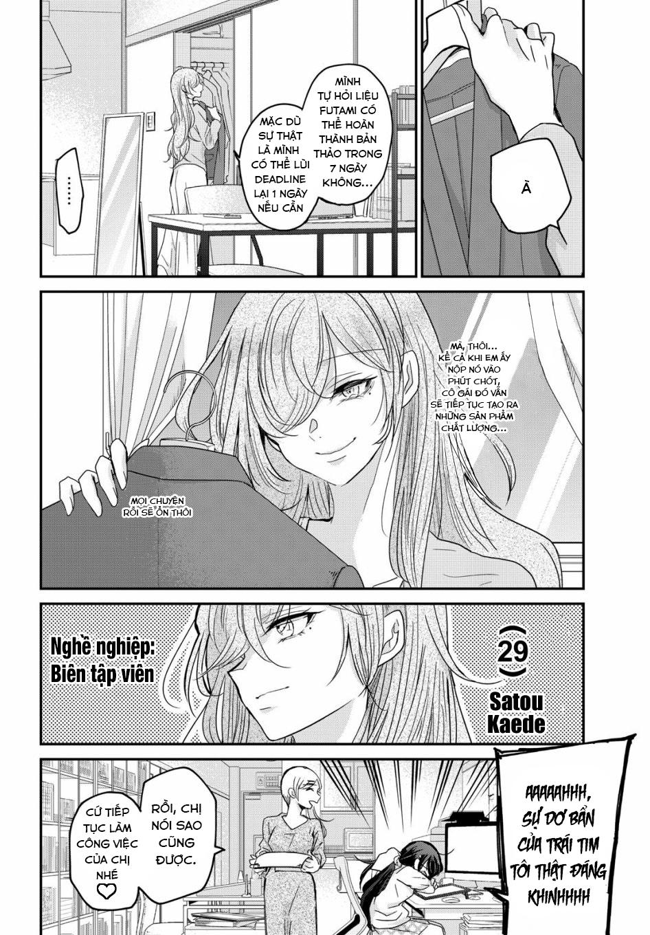 Egao no Taenai Shokuba desu. Chap 1 第20页