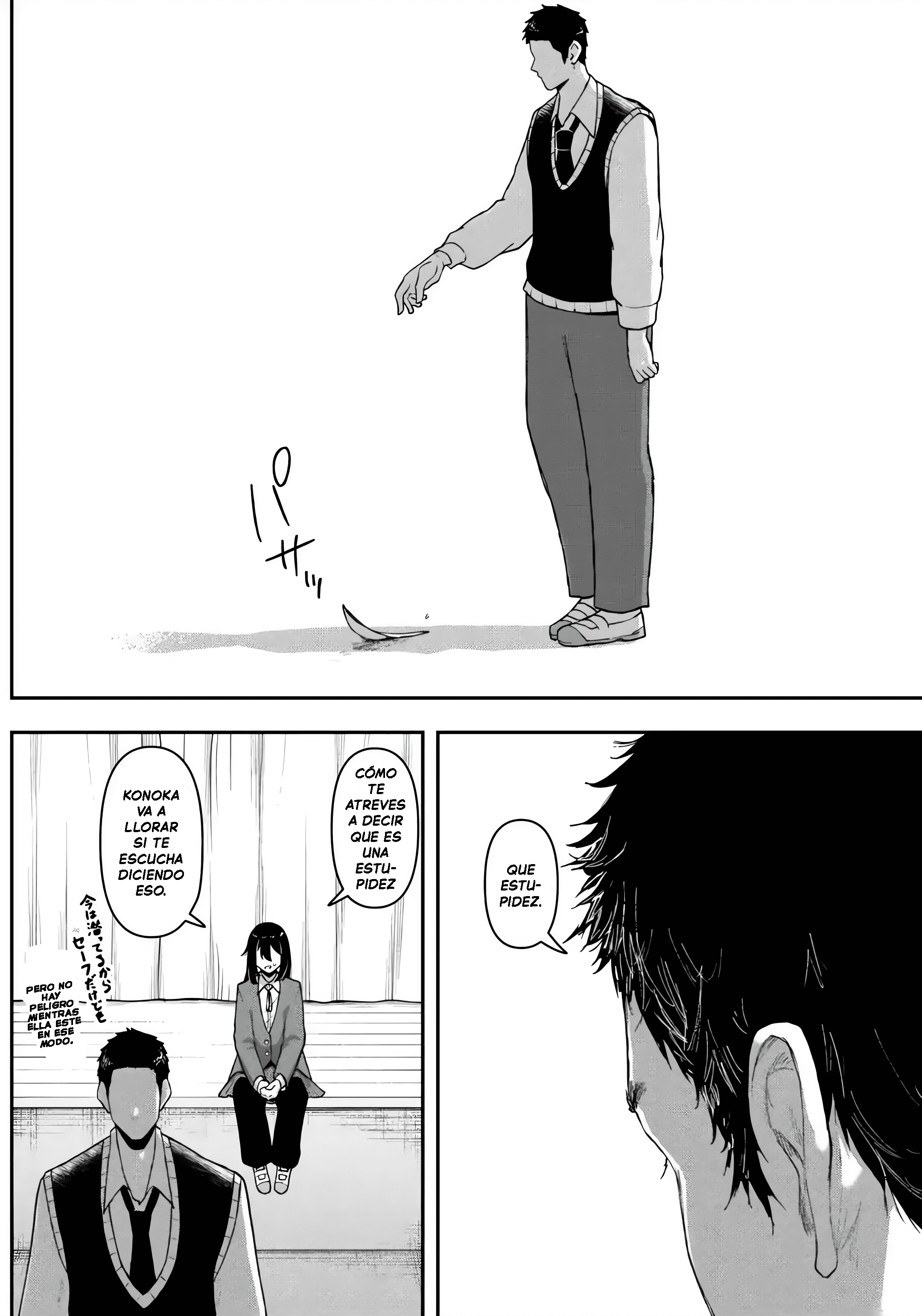 Gekidou Atrapar 第12页