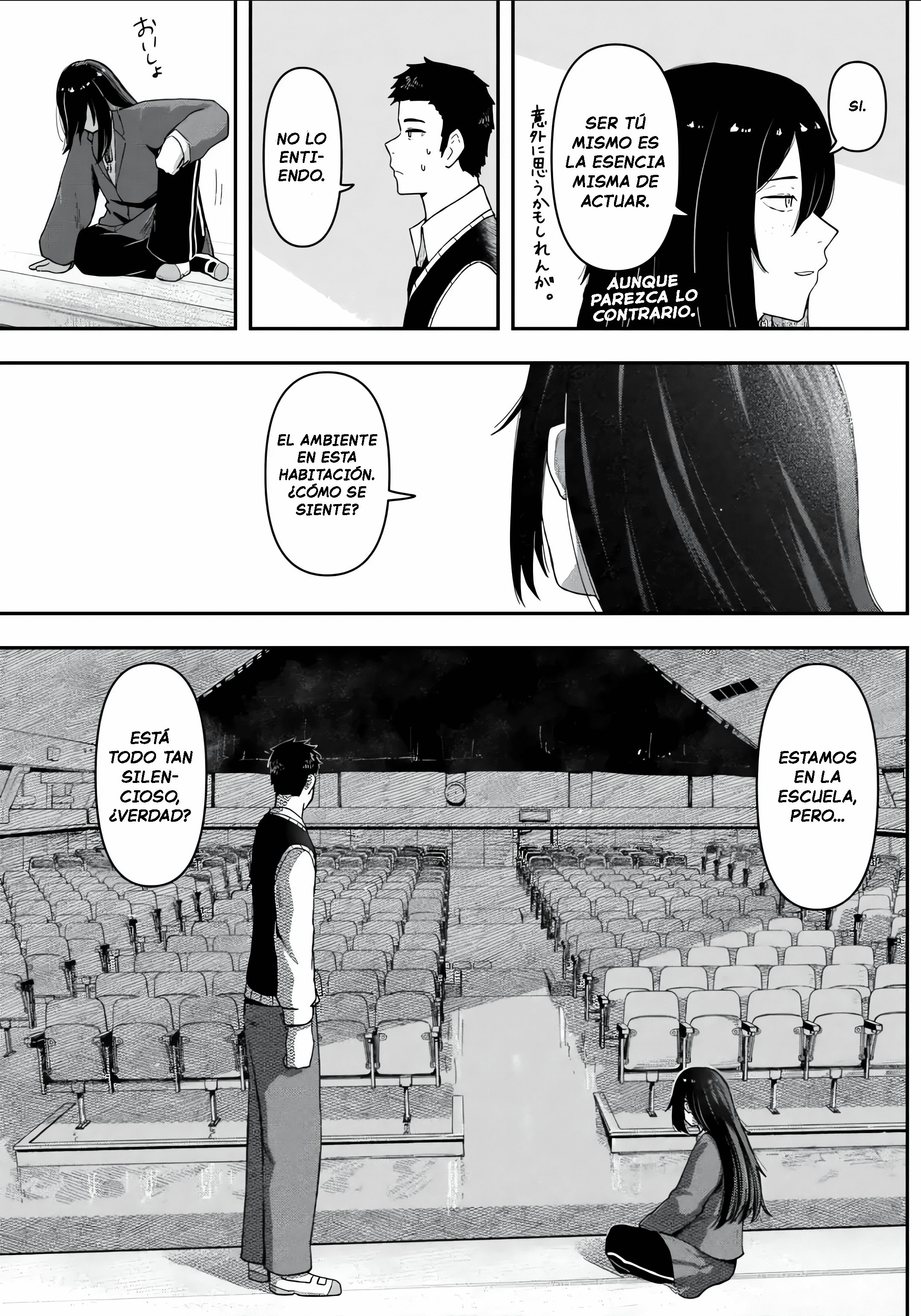 Gekidou Atrapar 第19页
