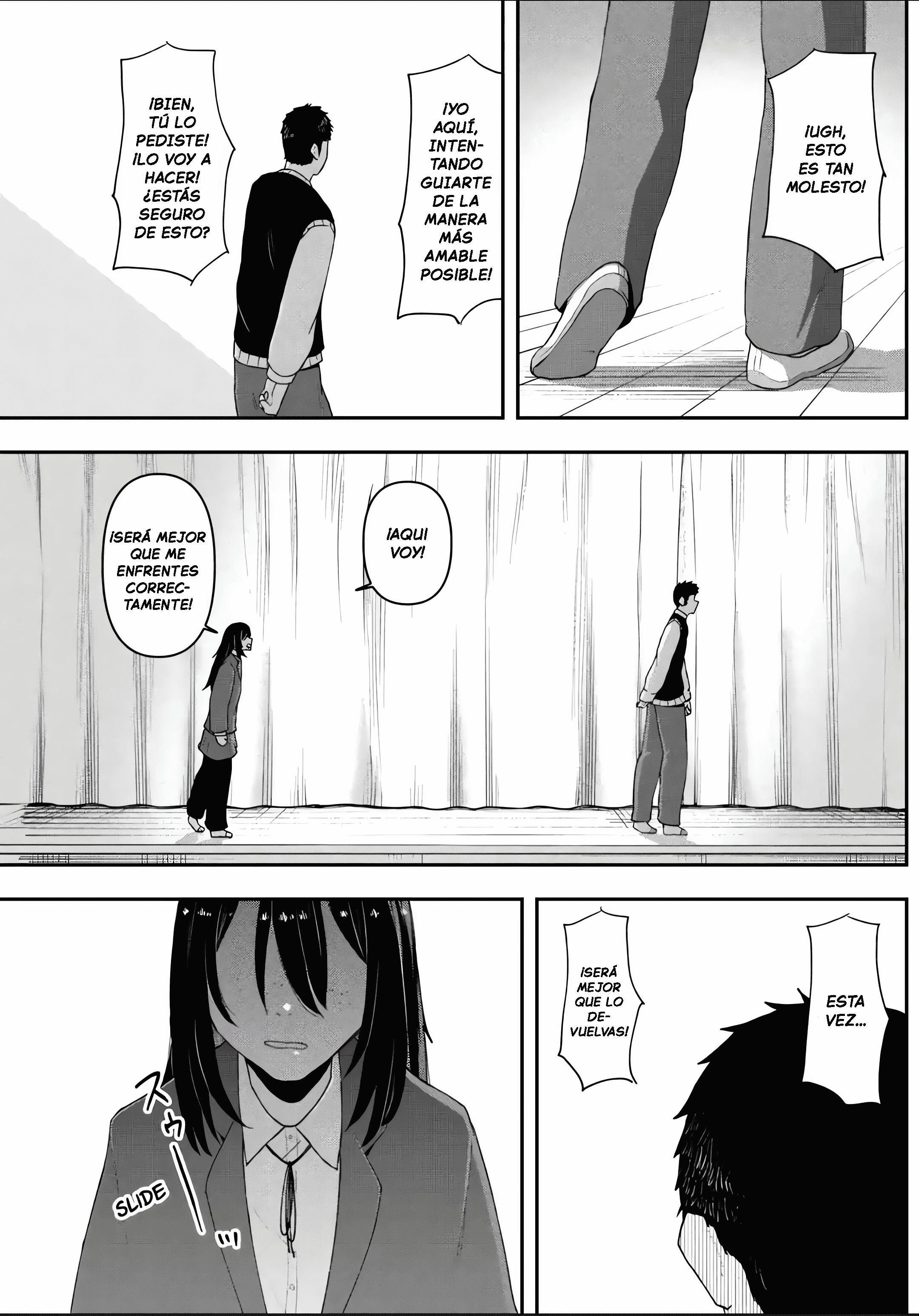 Gekidou Atrapar 第31页