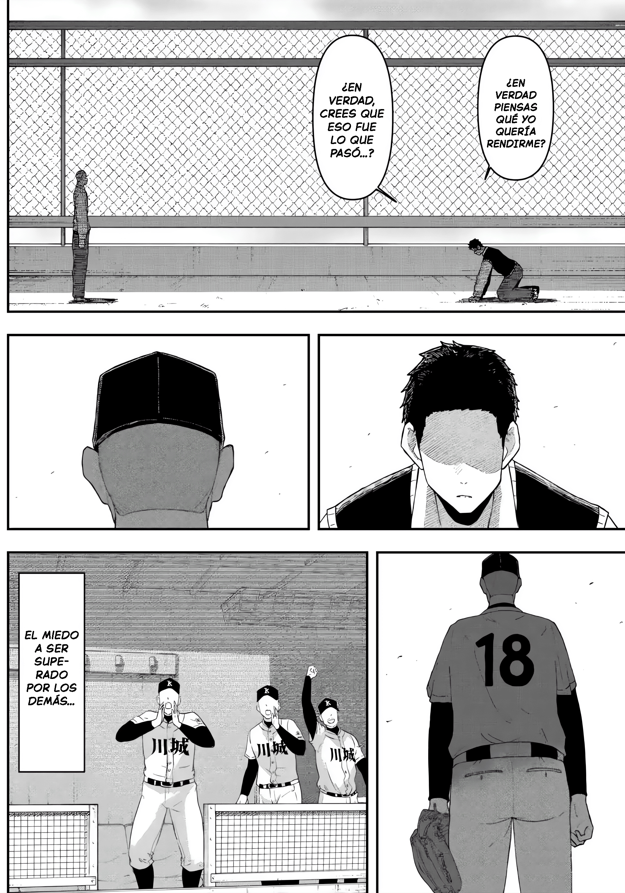 Gekidou Atrapar 第45页