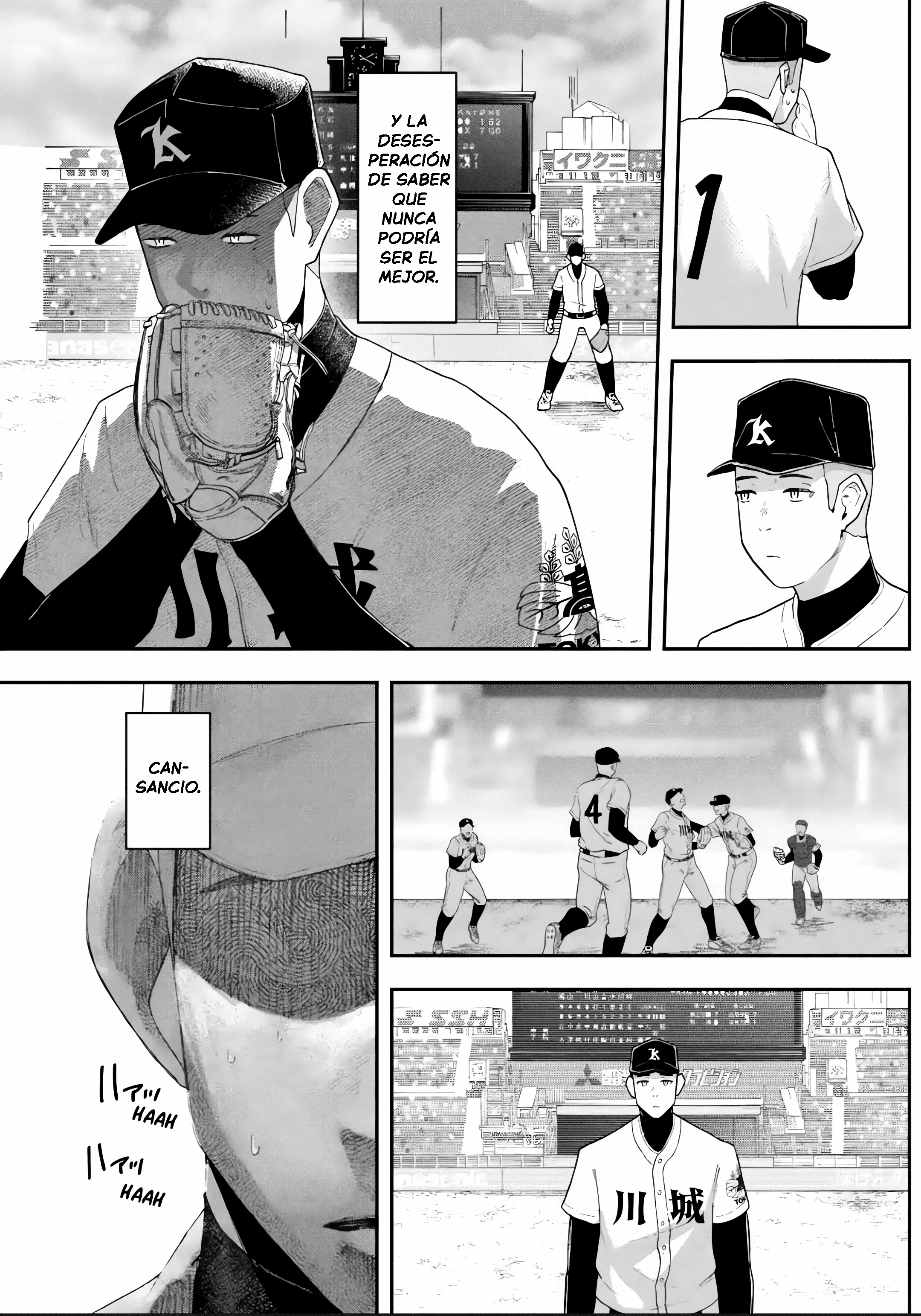 Gekidou Atrapar 第46页