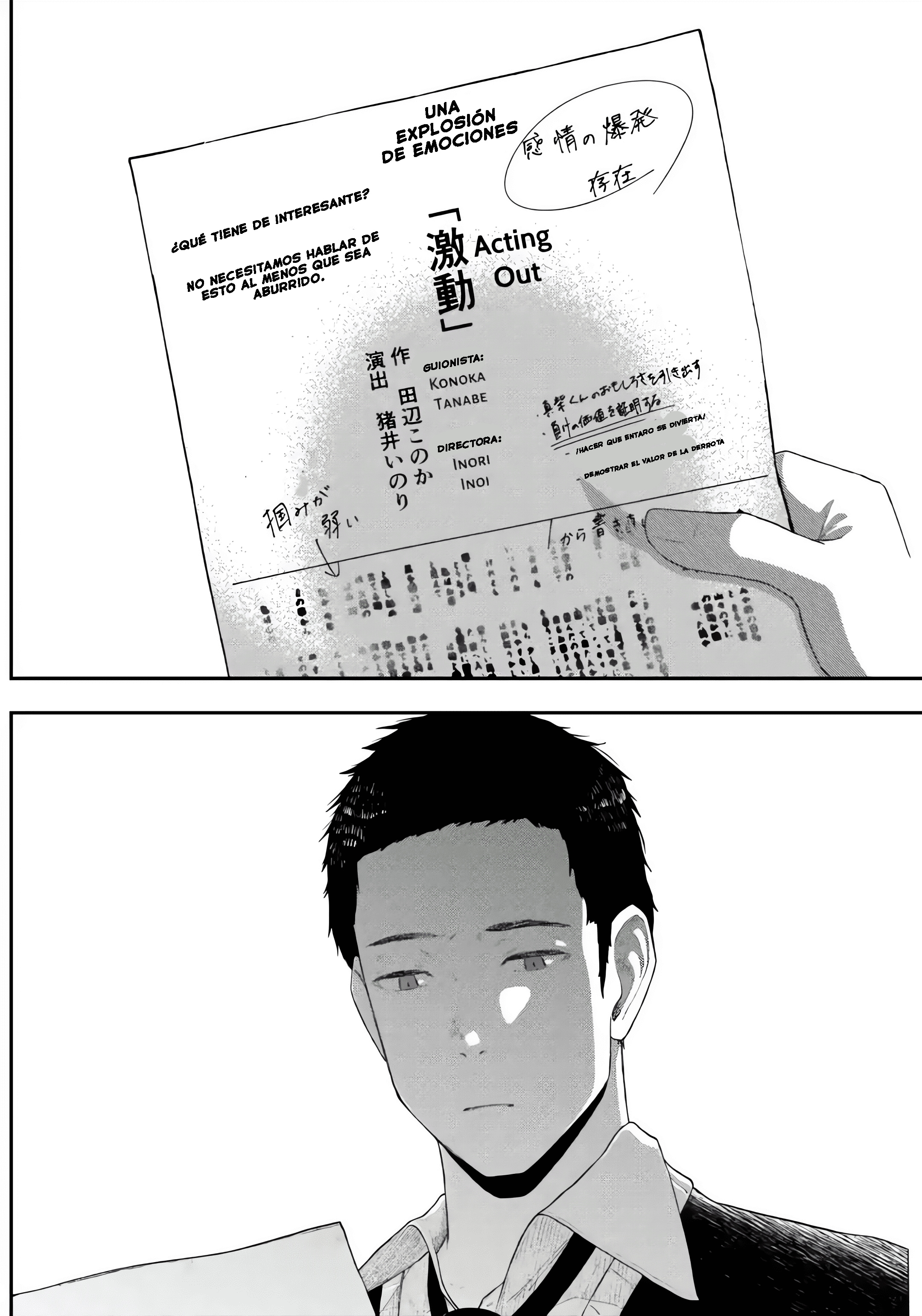 Gekidou Atrapar 第10页
