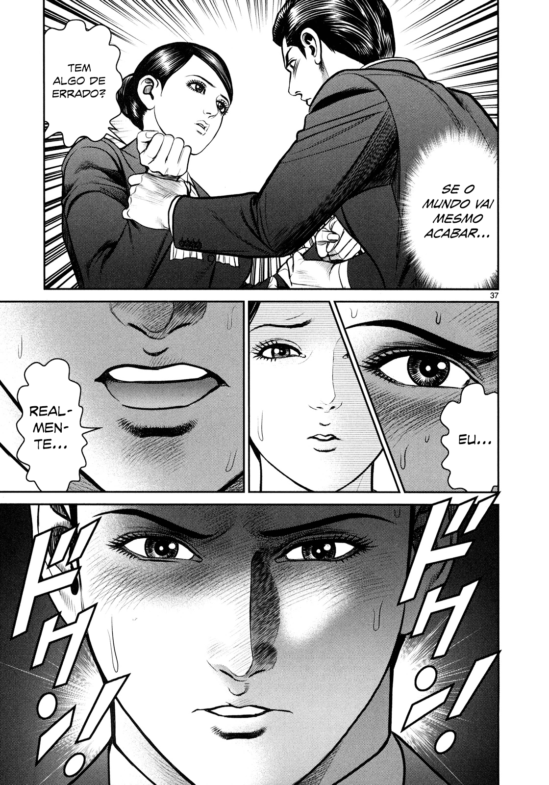 Babel Vol. 1 Ch. 2 第32页