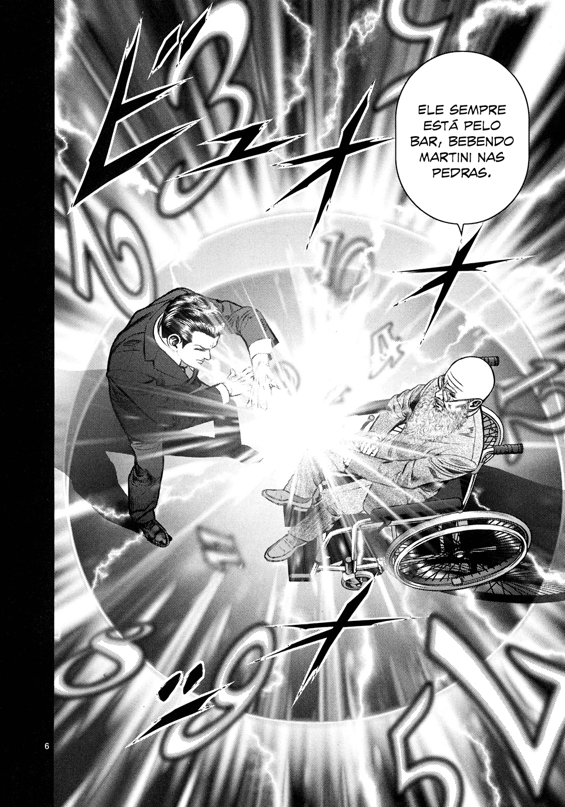 Babel Vol. 1 Ch. 2 第5页