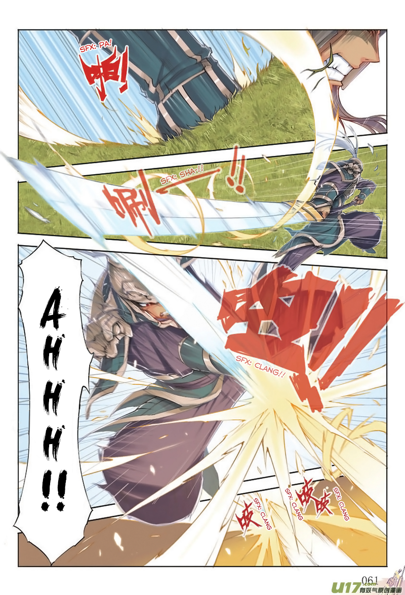 Jiang Ye The Sword of Lamentation 第3页