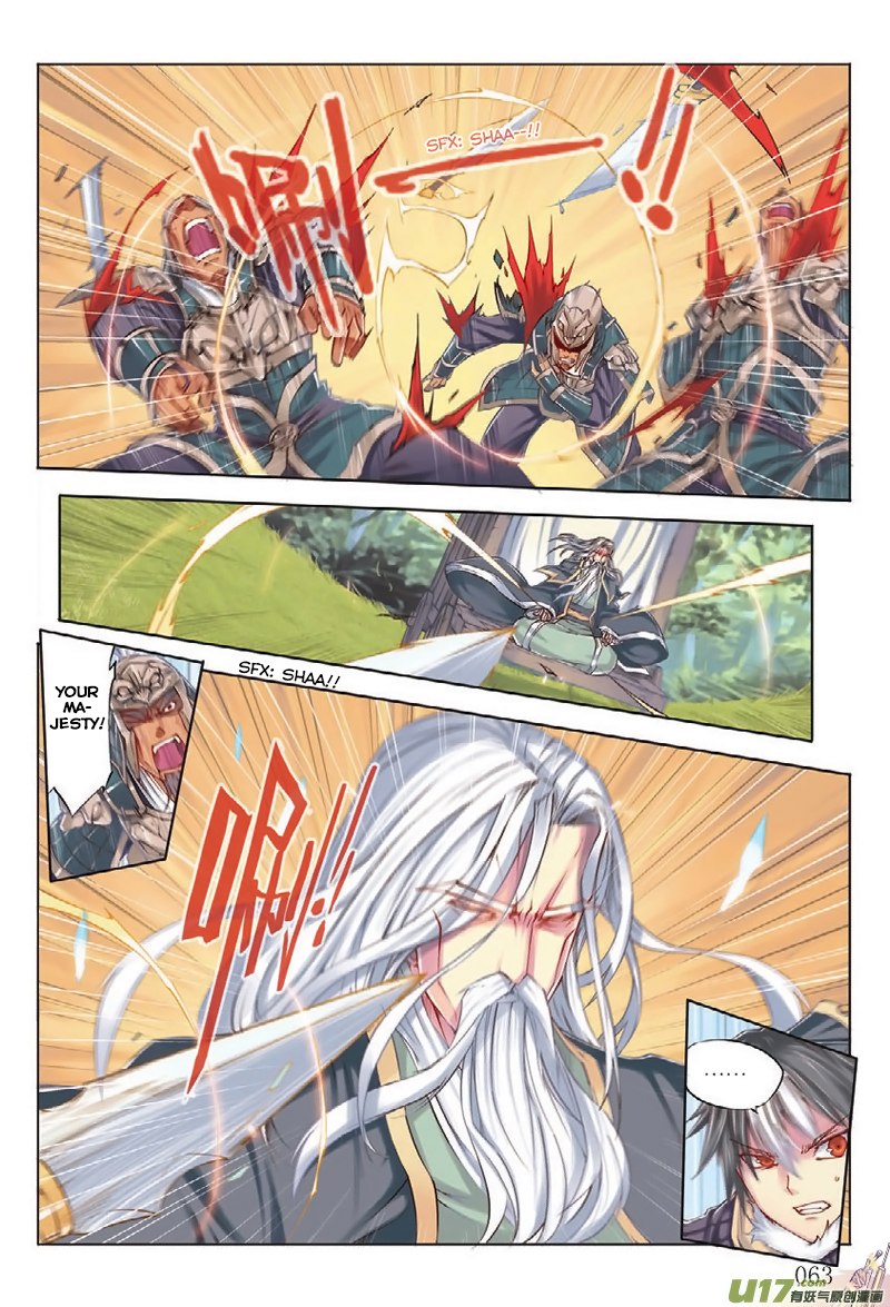 Jiang Ye The Sword of Lamentation 第5页