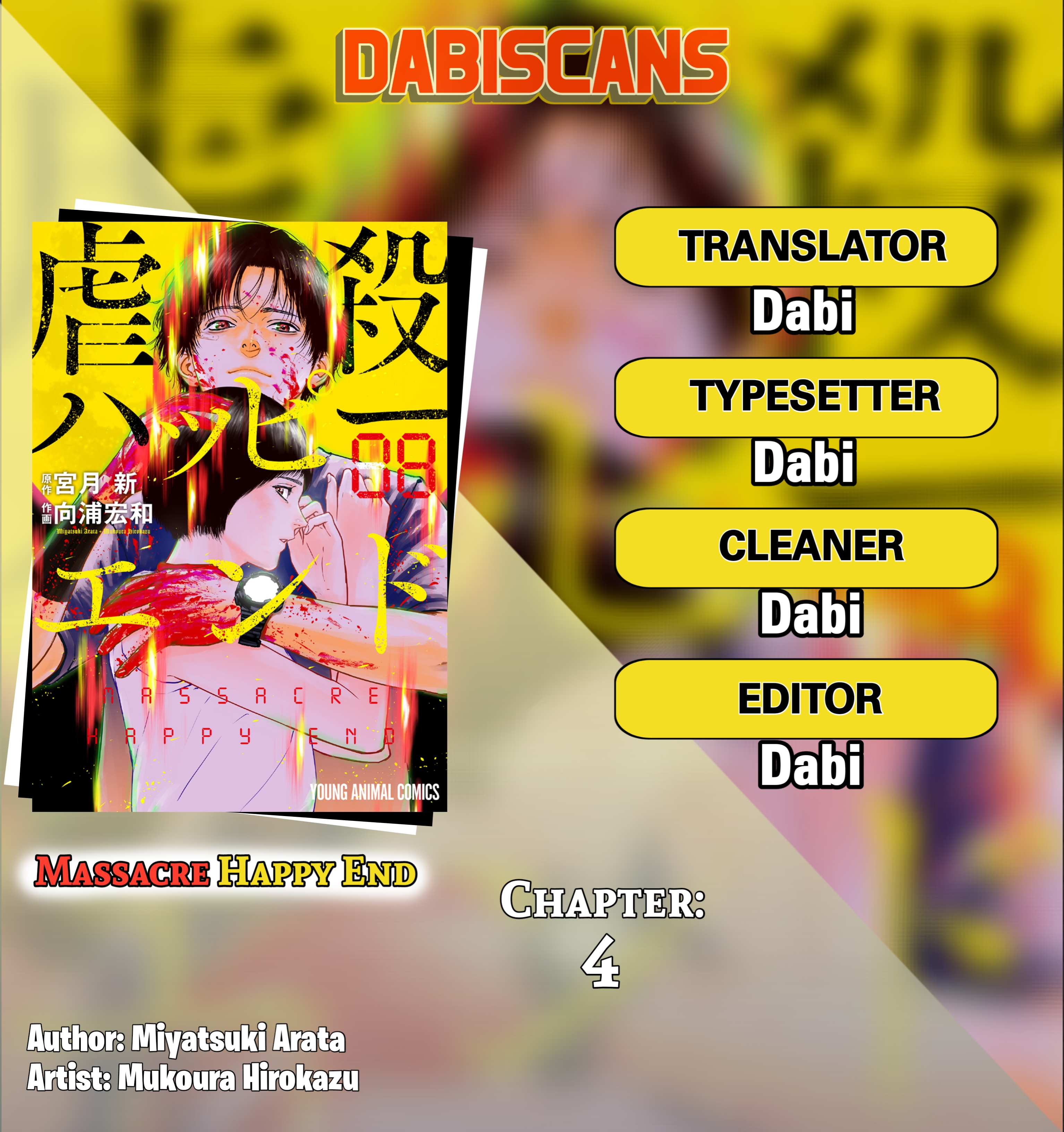Gyakusatsu Happy End Vol. 1 Ch. 4 第1页