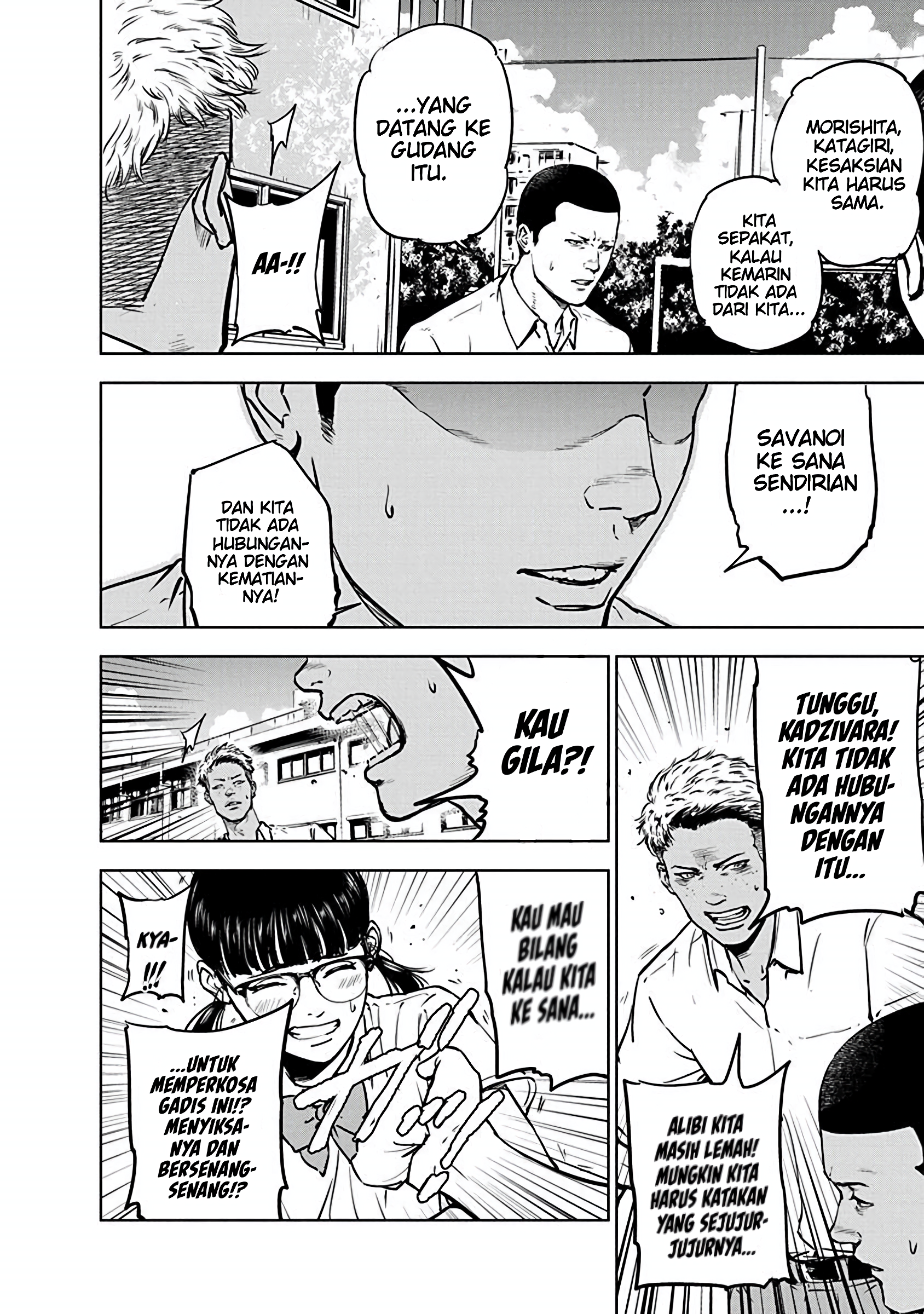 Gyakusatsu Happy End Vol. 1 Ch. 4 第11页