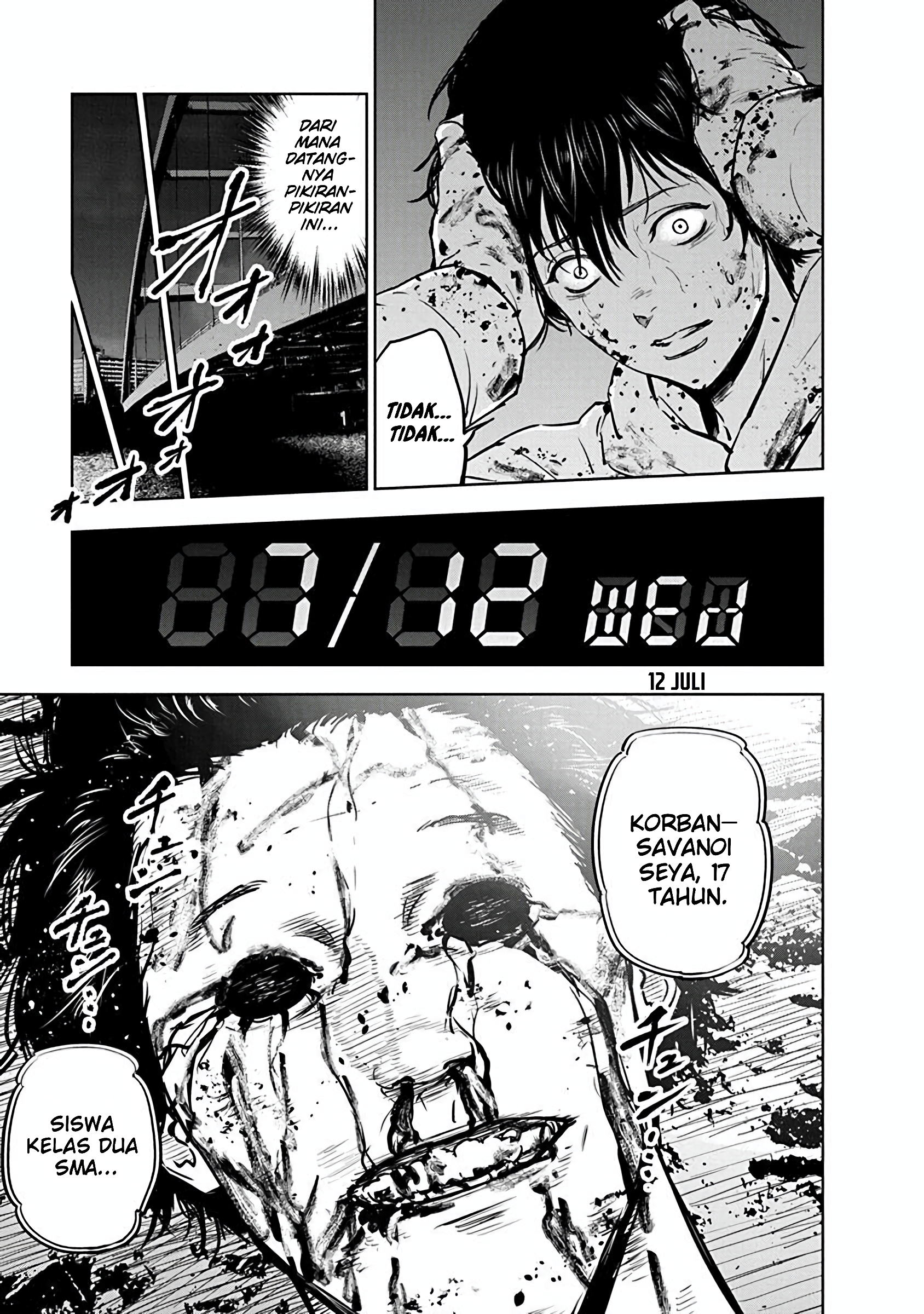 Gyakusatsu Happy End Vol. 1 Ch. 4 第4页
