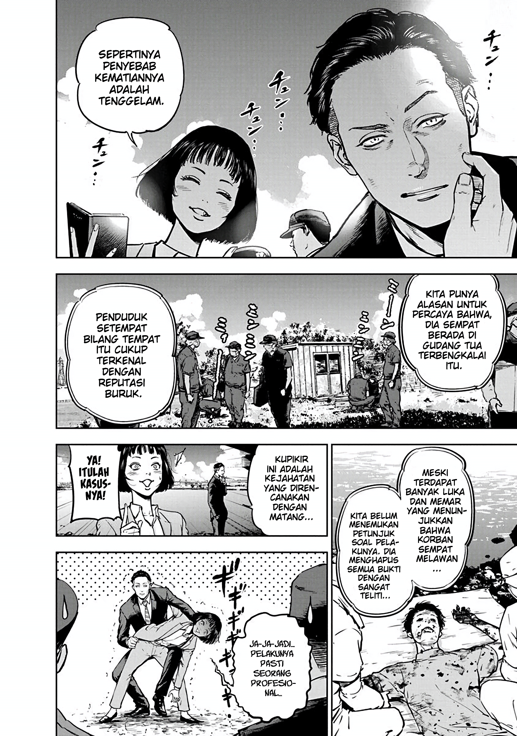 Gyakusatsu Happy End Vol. 1 Ch. 4 第5页