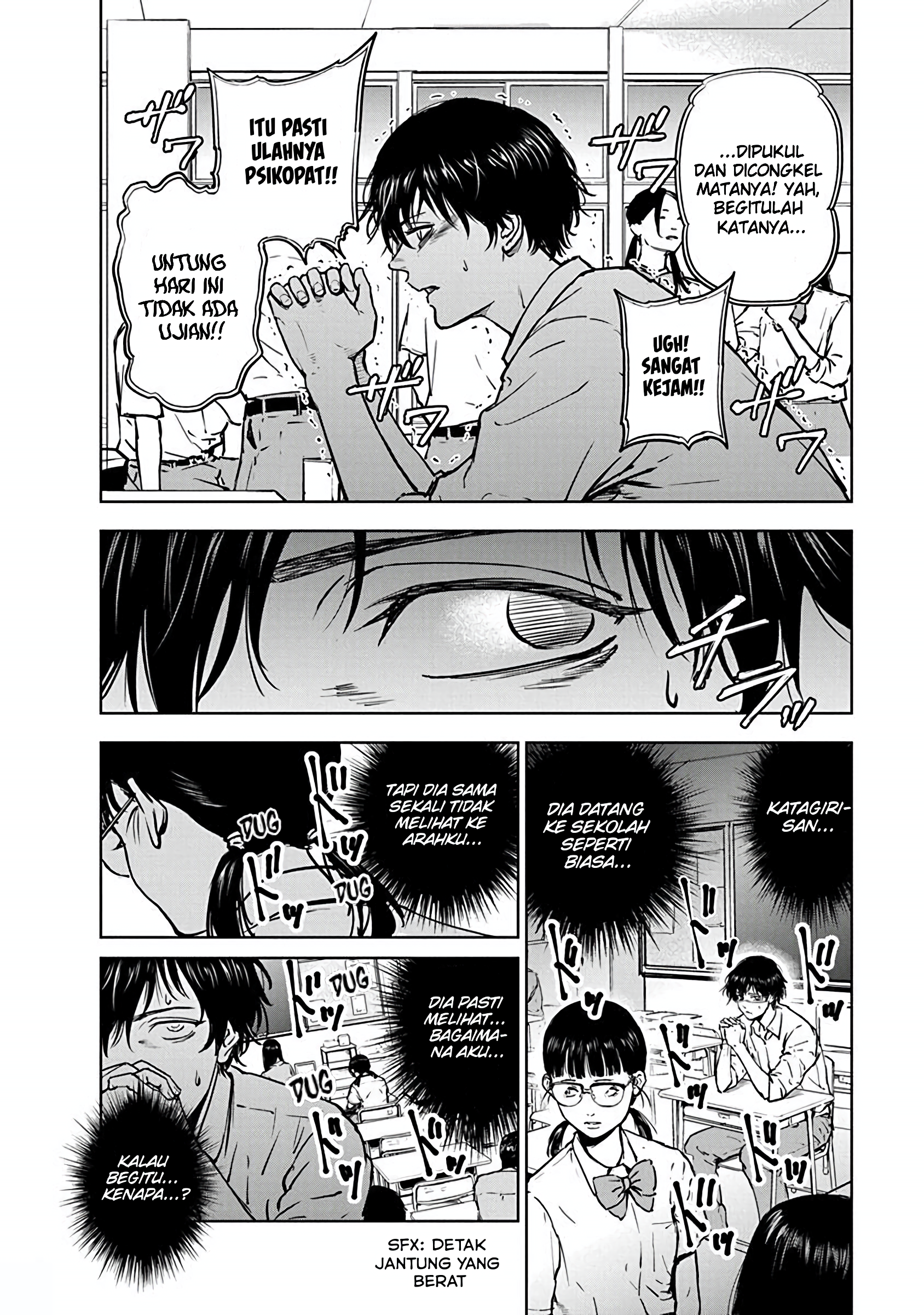 Gyakusatsu Happy End Vol. 1 Ch. 4 第7页