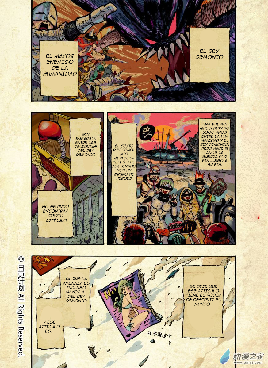 Demonpedia 第1页