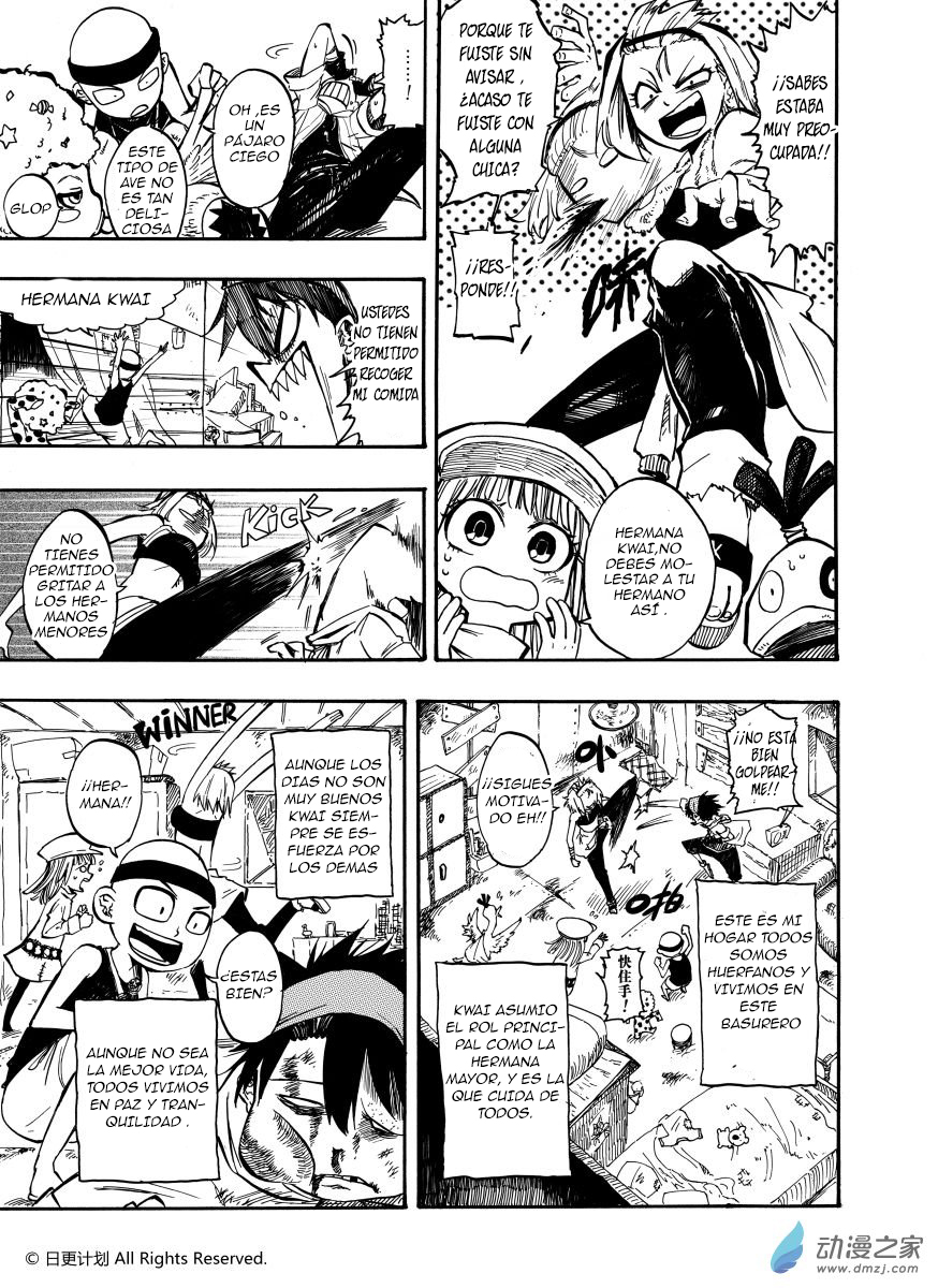 Demonpedia 第8页
