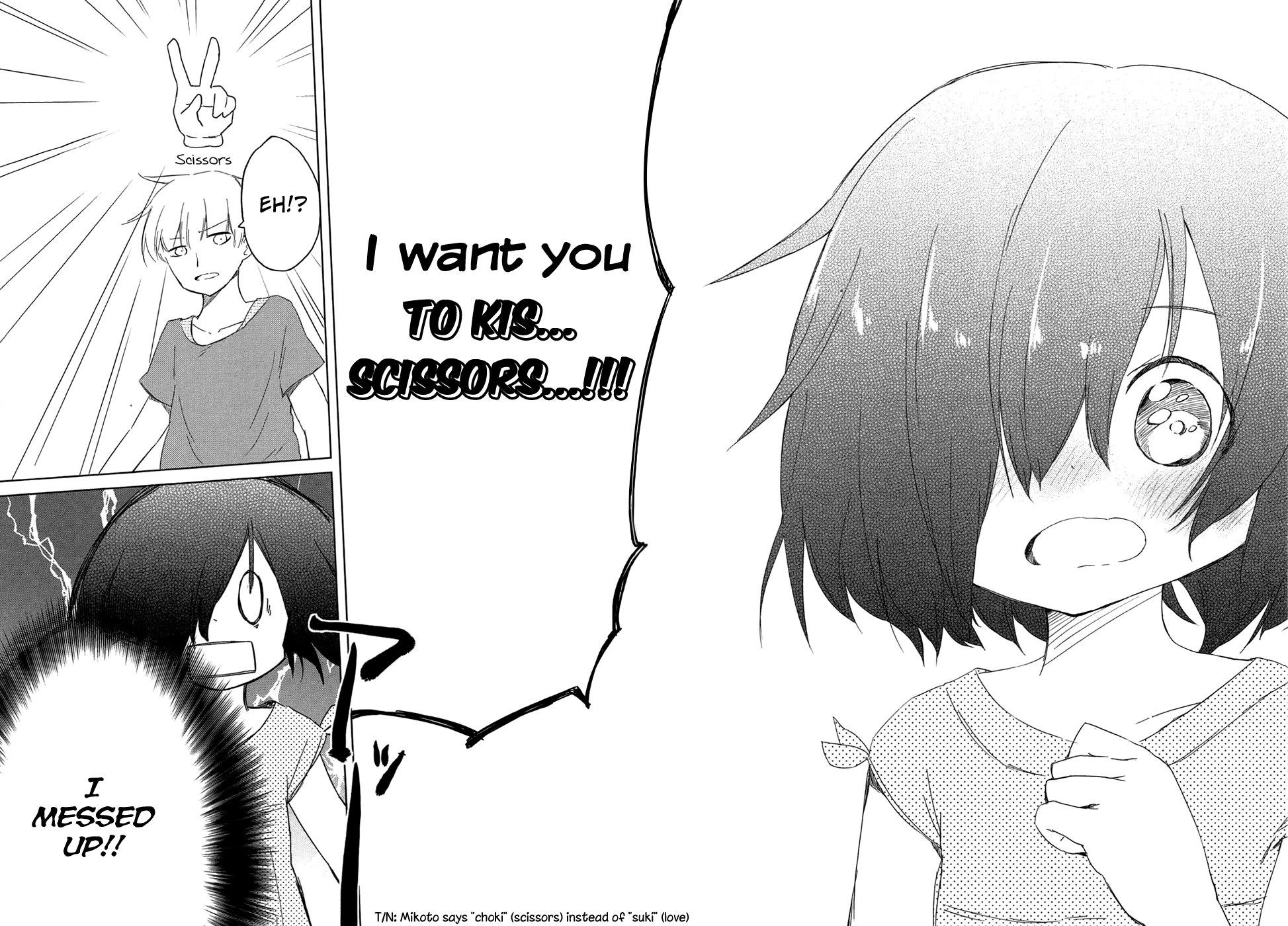 Obake Monogatari Ch. 3 第10页