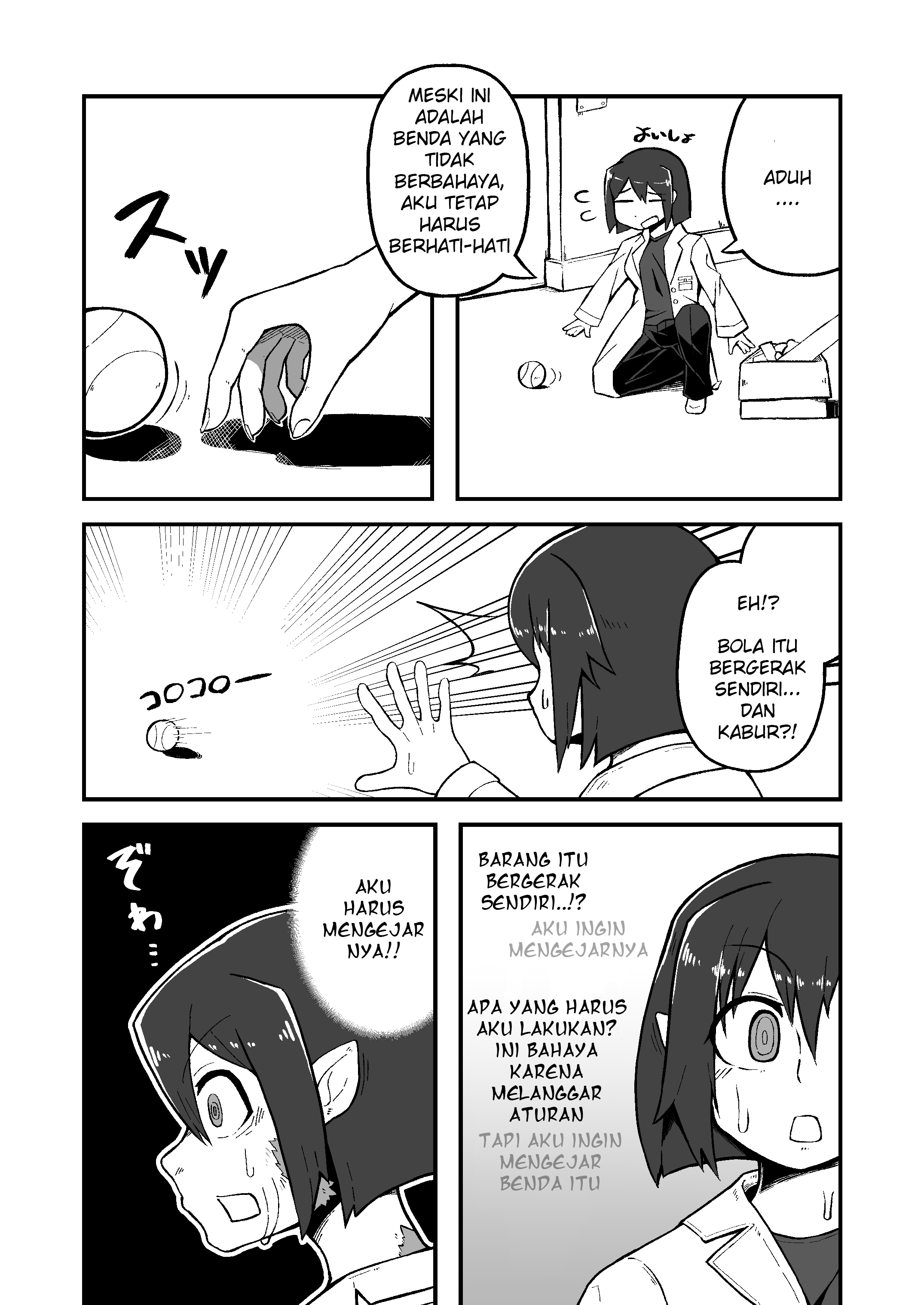 PTCO:Report FILE-1 第2页