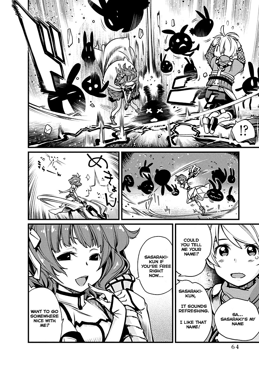 Kusoge Online (Kari) Vol. 1 Ch. 3 第6页