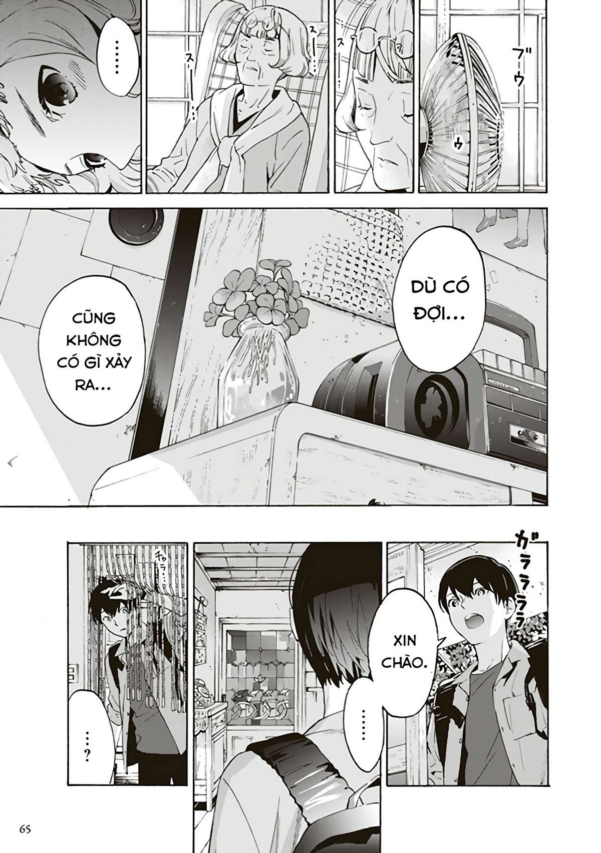 Josee, the Tiger and the Fish Vol. 1 Ch. 2 第23页