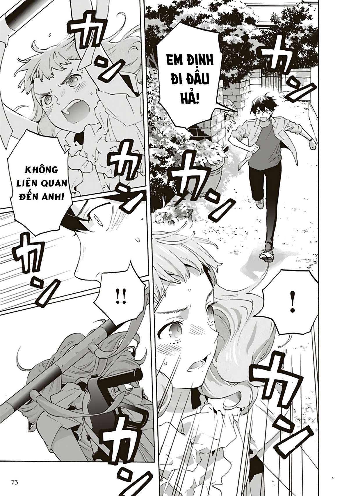 Josee, the Tiger and the Fish Vol. 1 Ch. 2 第31页