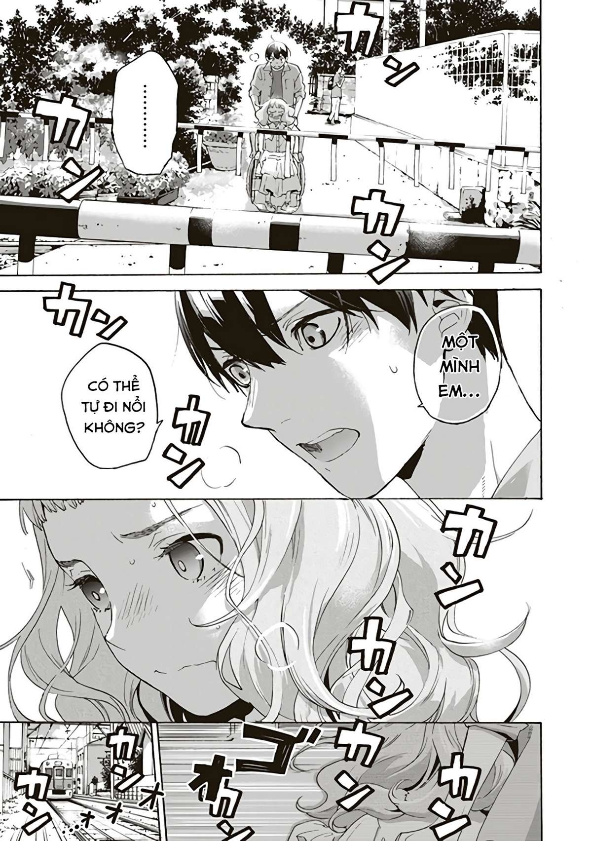 Josee, the Tiger and the Fish Vol. 1 Ch. 2 第33页