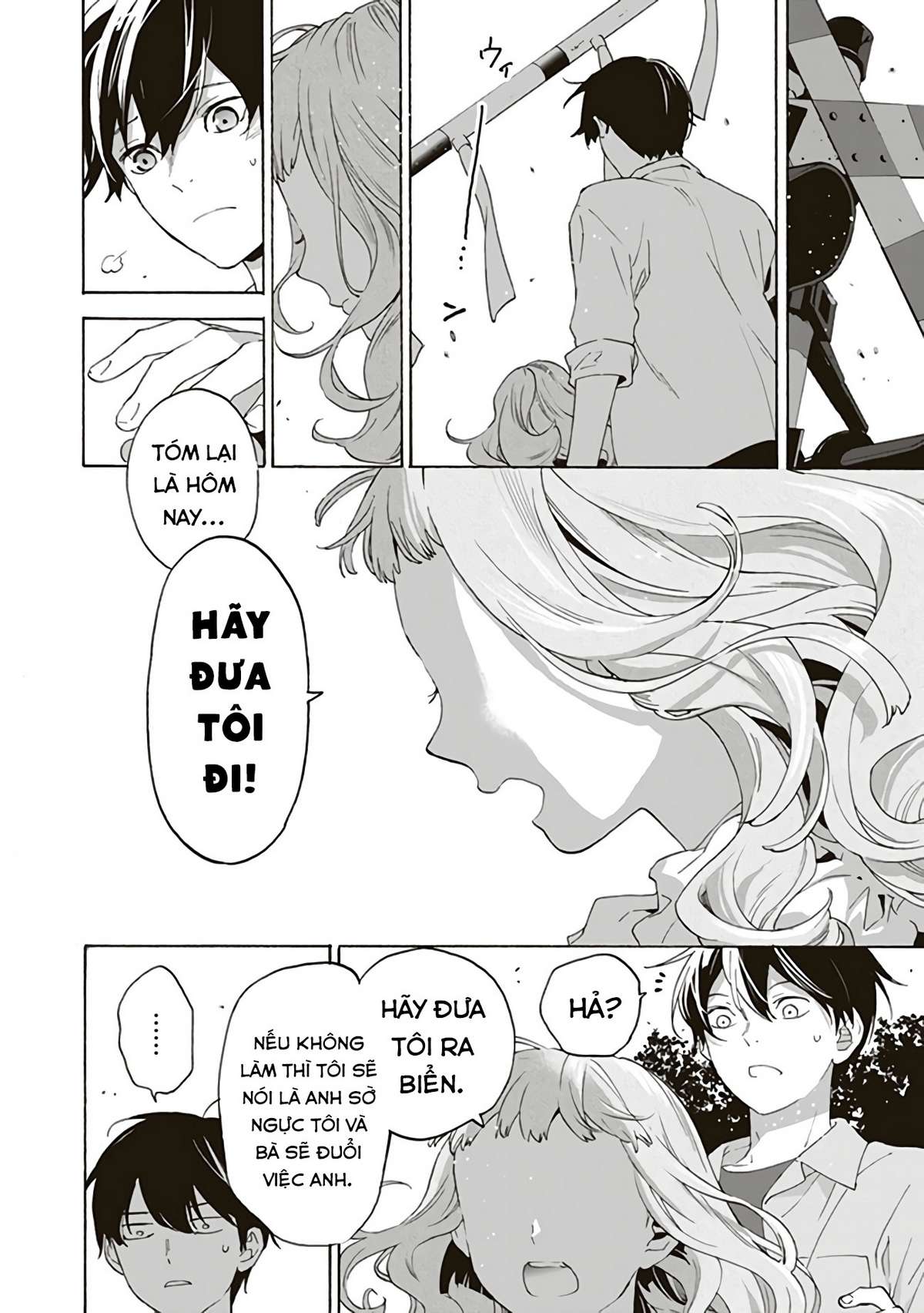 Josee, the Tiger and the Fish Vol. 1 Ch. 2 第34页