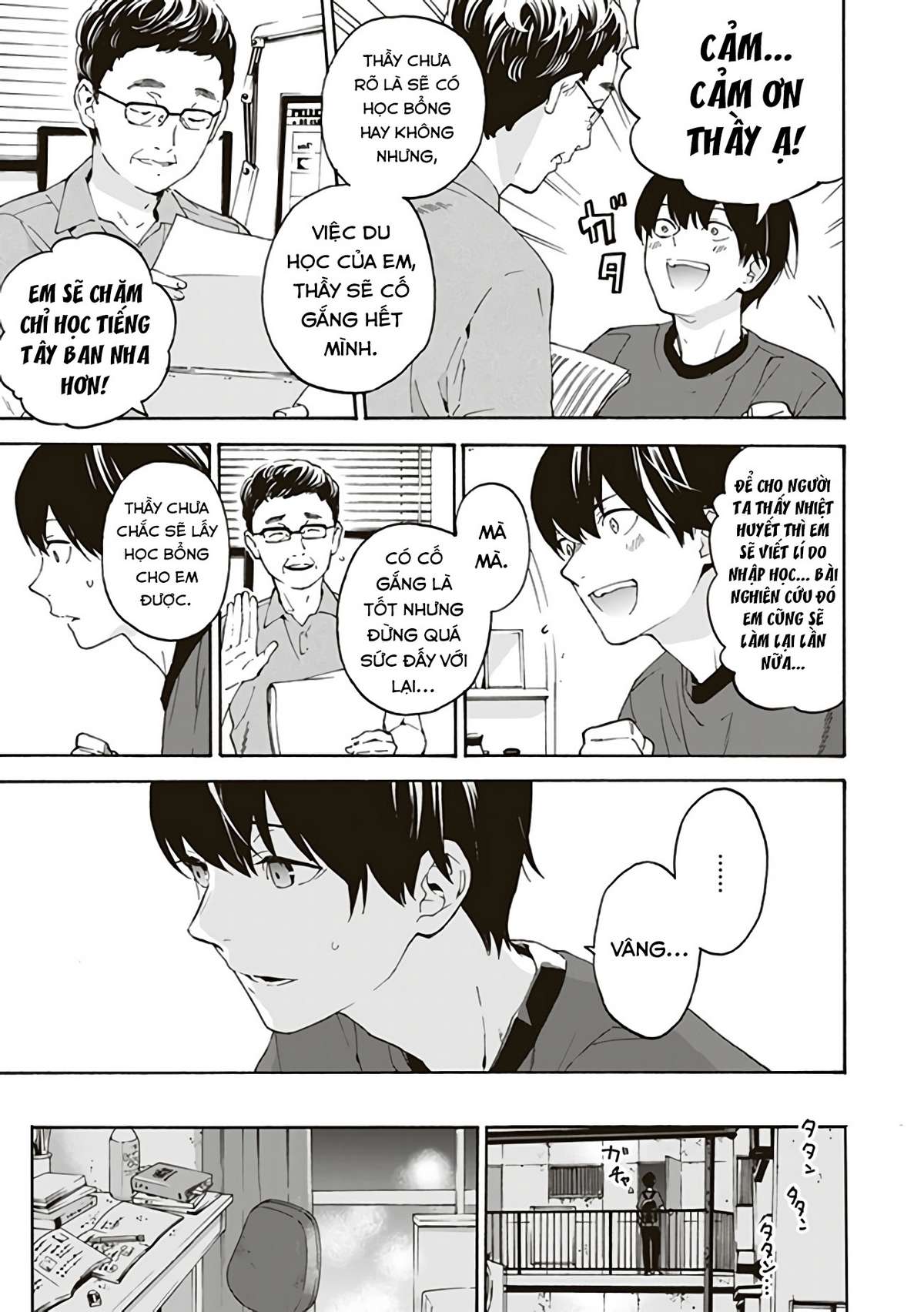 Josee, the Tiger and the Fish Vol. 1 Ch. 2 第10页
