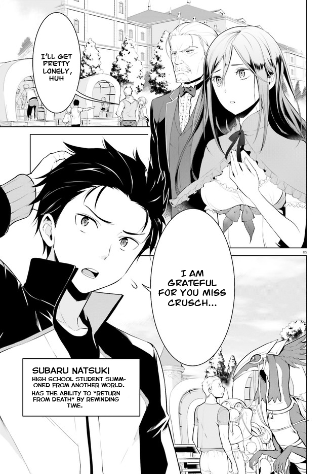 Re:Zero kara Hajimeru Isekai Seikatsu: Dai 4-shou—Seiiki to Gouyoku no Majo Vol. 1 Ch. 1 第6页