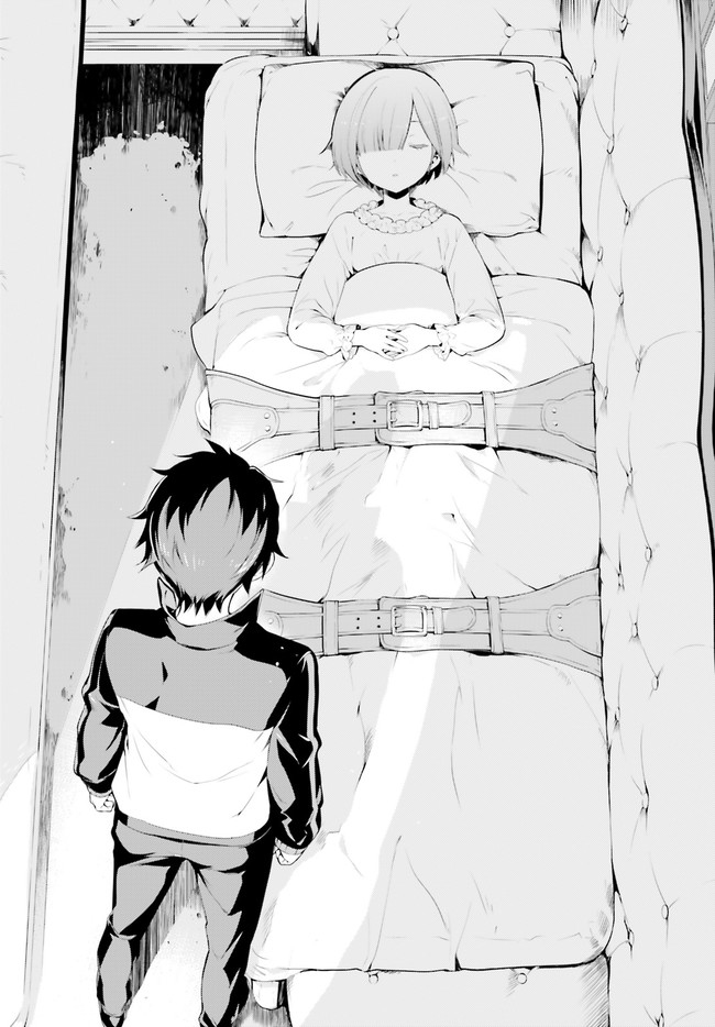 Re:Zero kara Hajimeru Isekai Seikatsu: Dai 4-shou—Seiiki to Gouyoku no Majo Vol. 1 Ch. 1 第8页