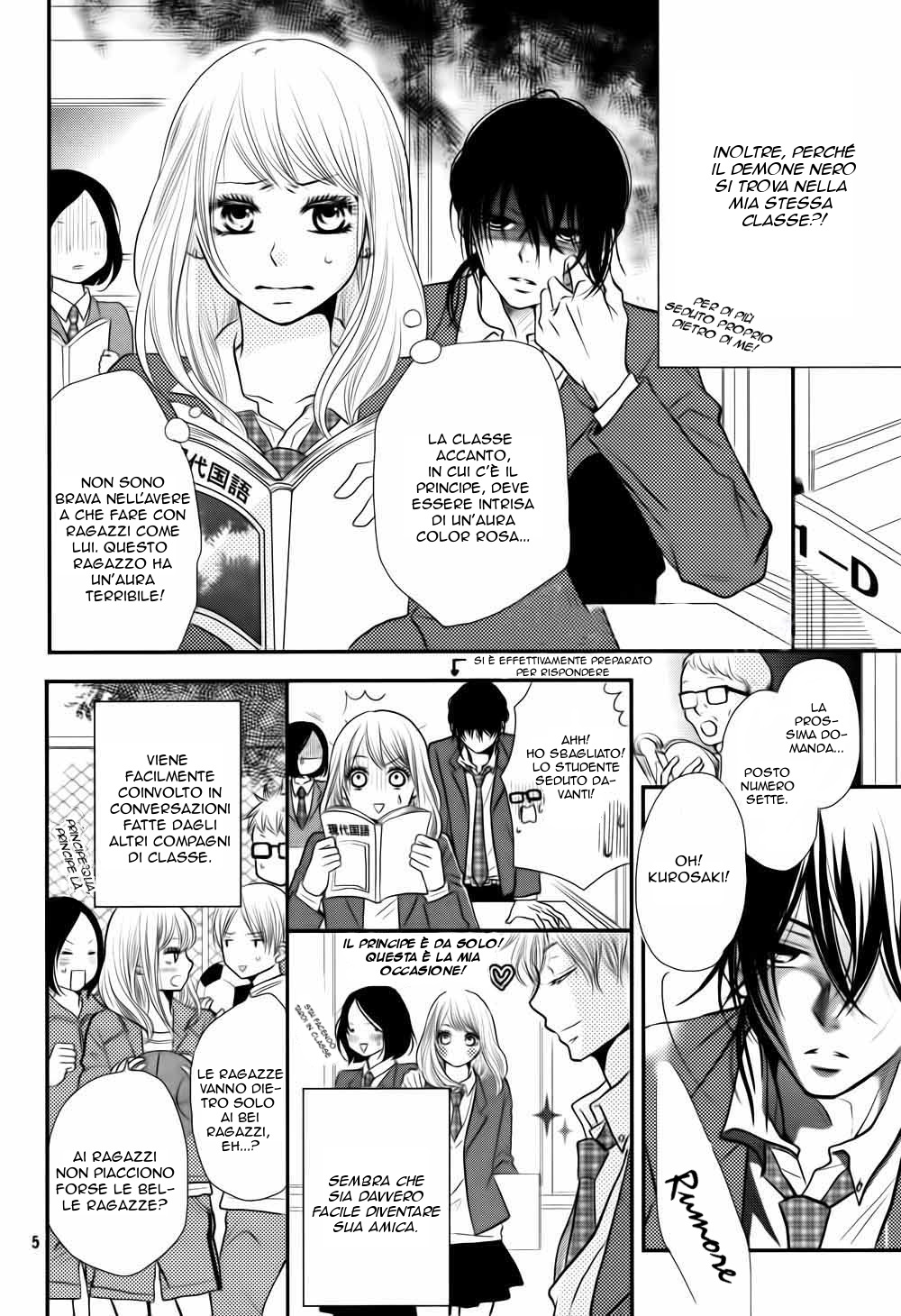 Kurosaki-kun no Iinari ni Nante Naranai 第7页