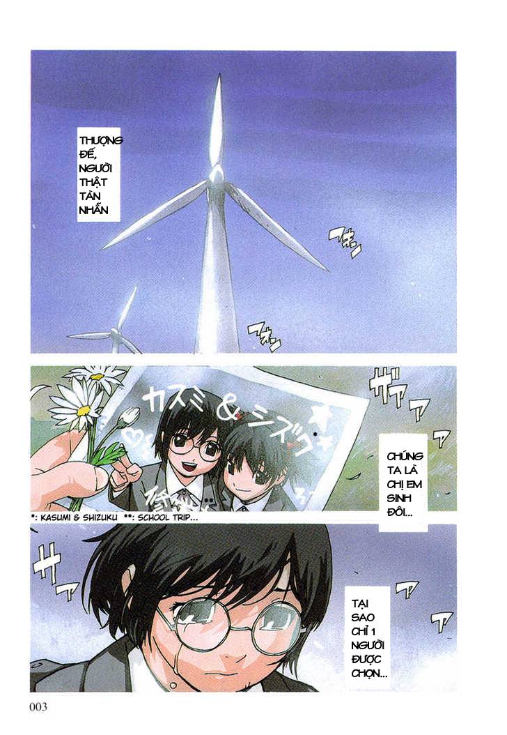 Ibara no Ou Vol. 1 Ch. 1 第4页