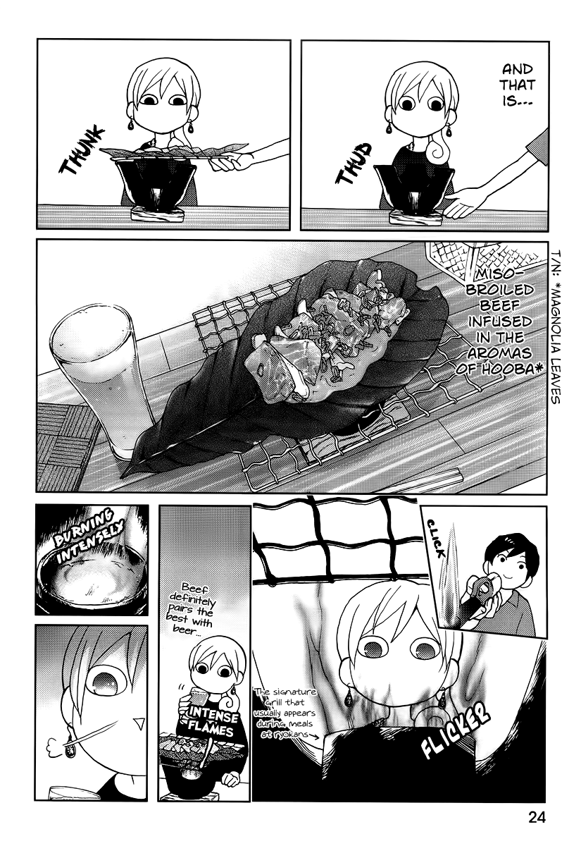 Wakako-Zake Ch. 5 第3页