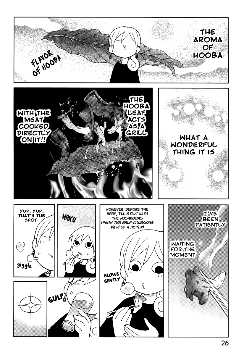 Wakako-Zake Ch. 5 第5页