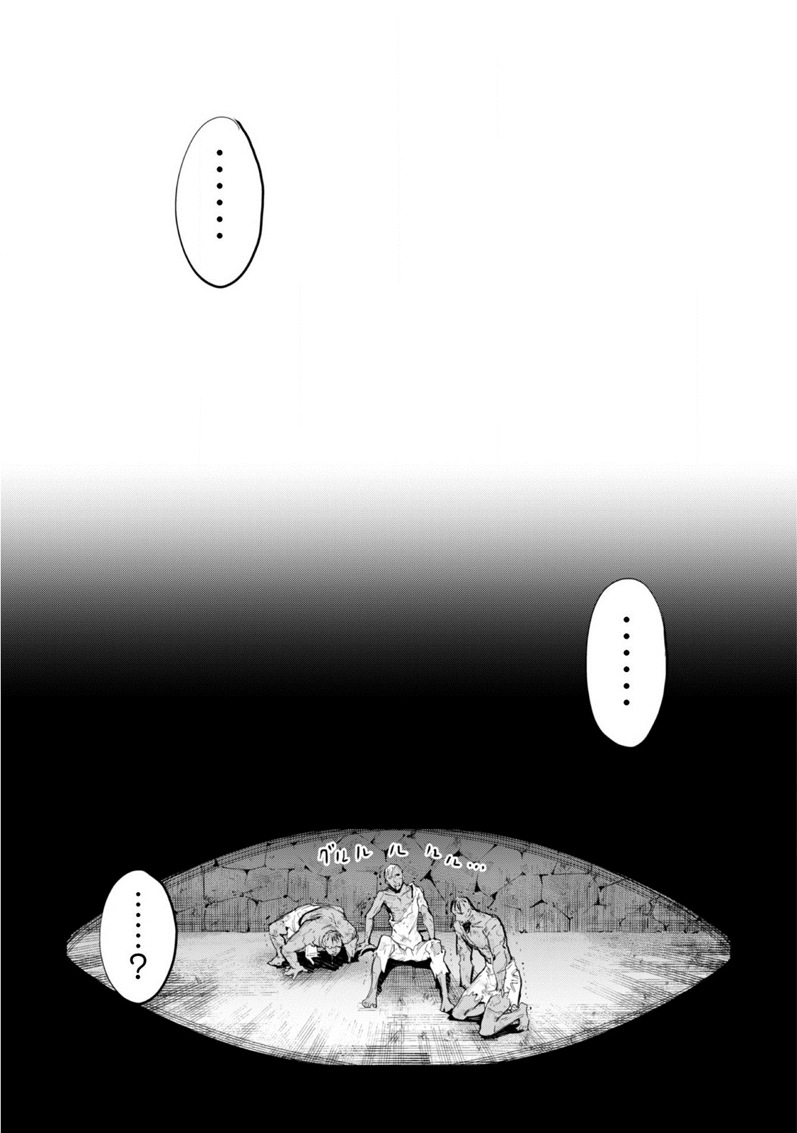 April Fool's Collection 2023 The Dark Side Of Gacha Addiction 第32页