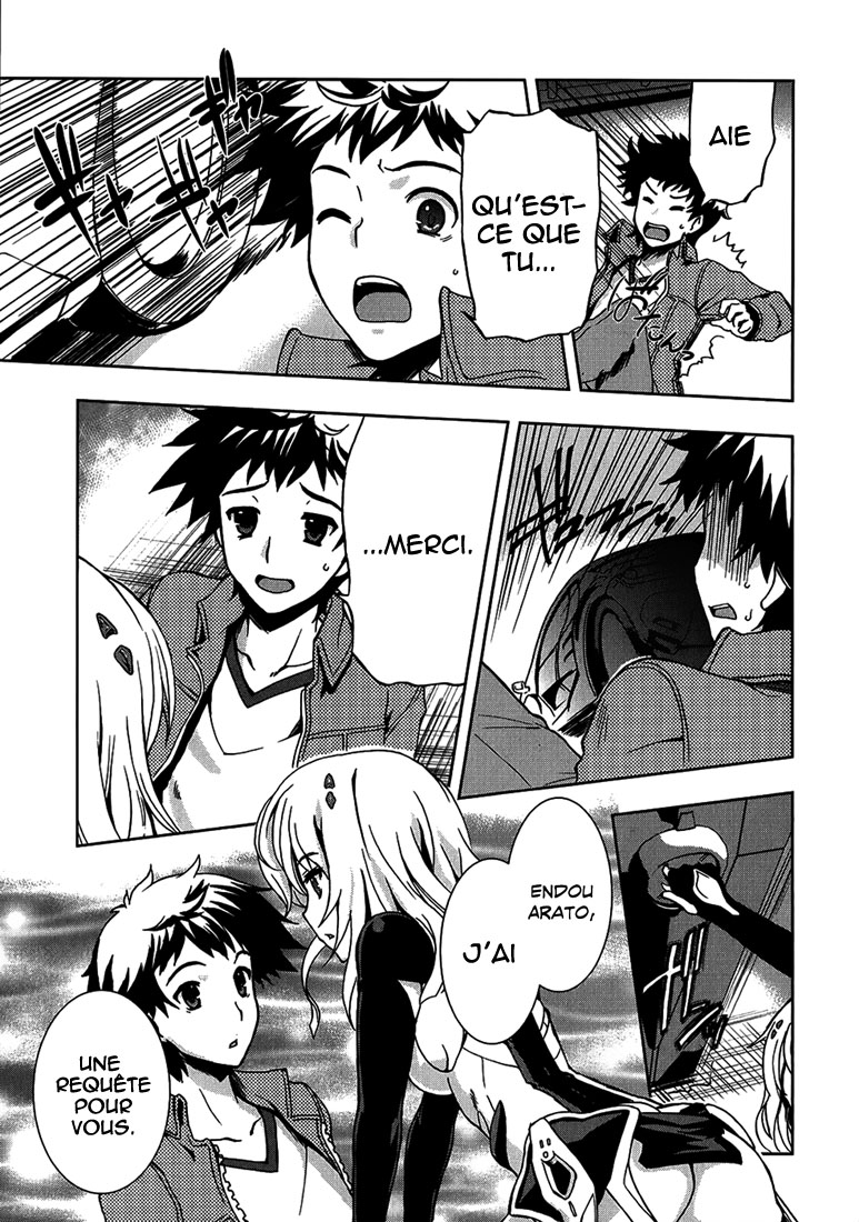 Beatless - Dystopia Contrat 第13页
