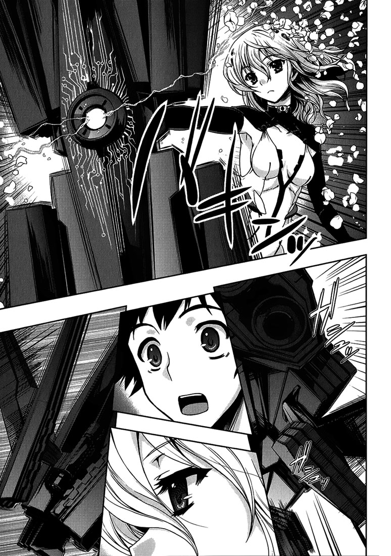 Beatless - Dystopia Contrat 第23页