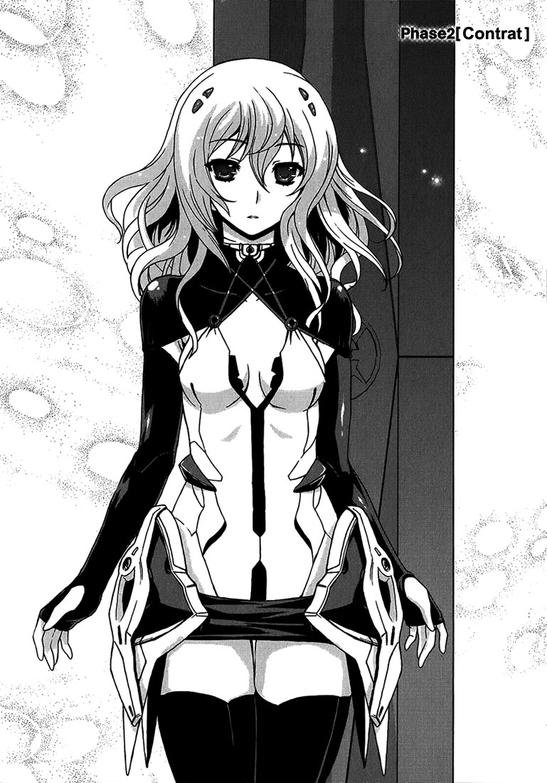 Beatless - Dystopia Contrat 第4页