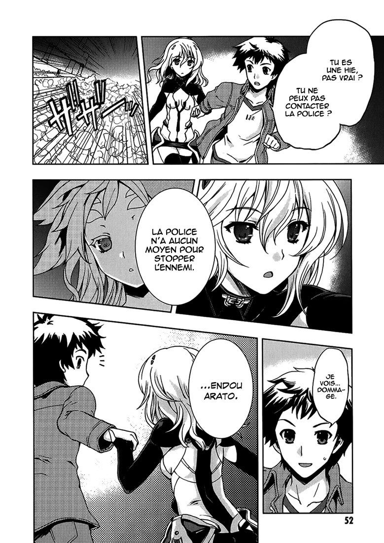 Beatless - Dystopia Contrat 第10页