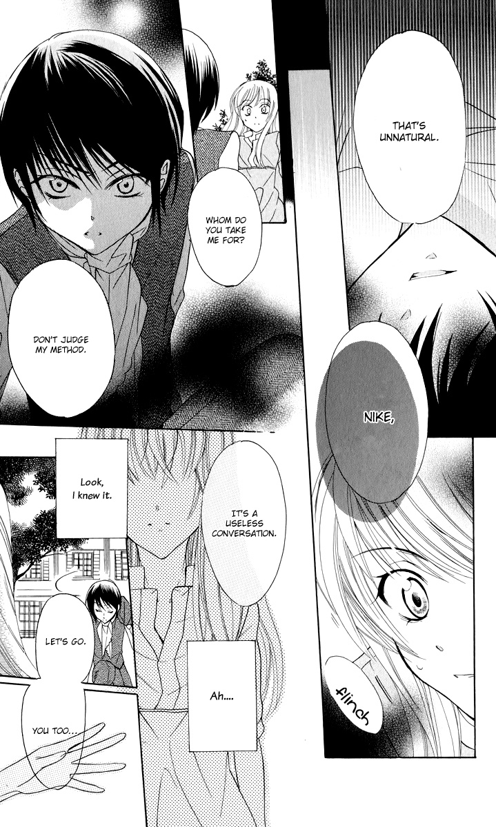 Soredemo Sekai wa Utsukushii Announcement of the Emperor's Advisor 第20页